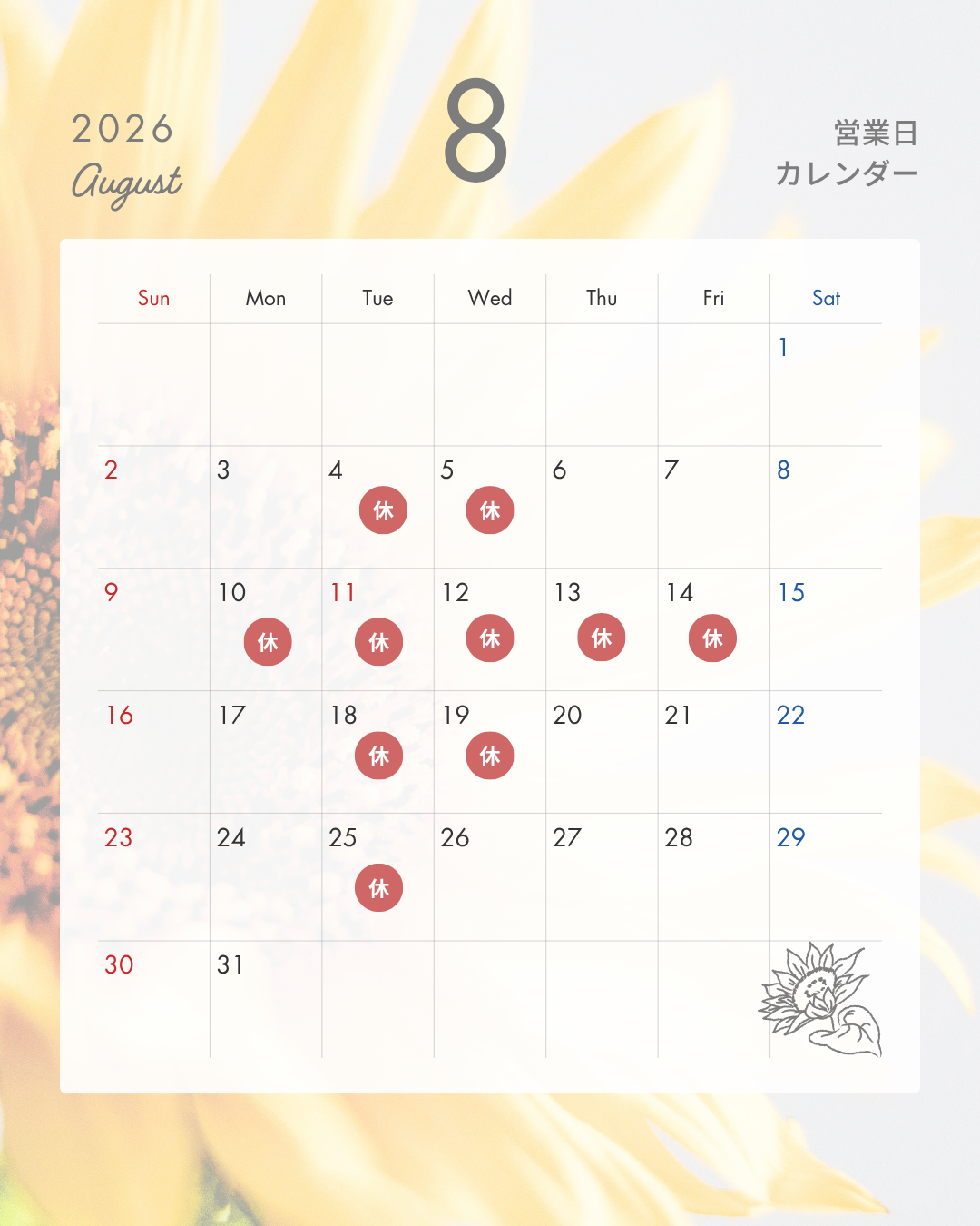info