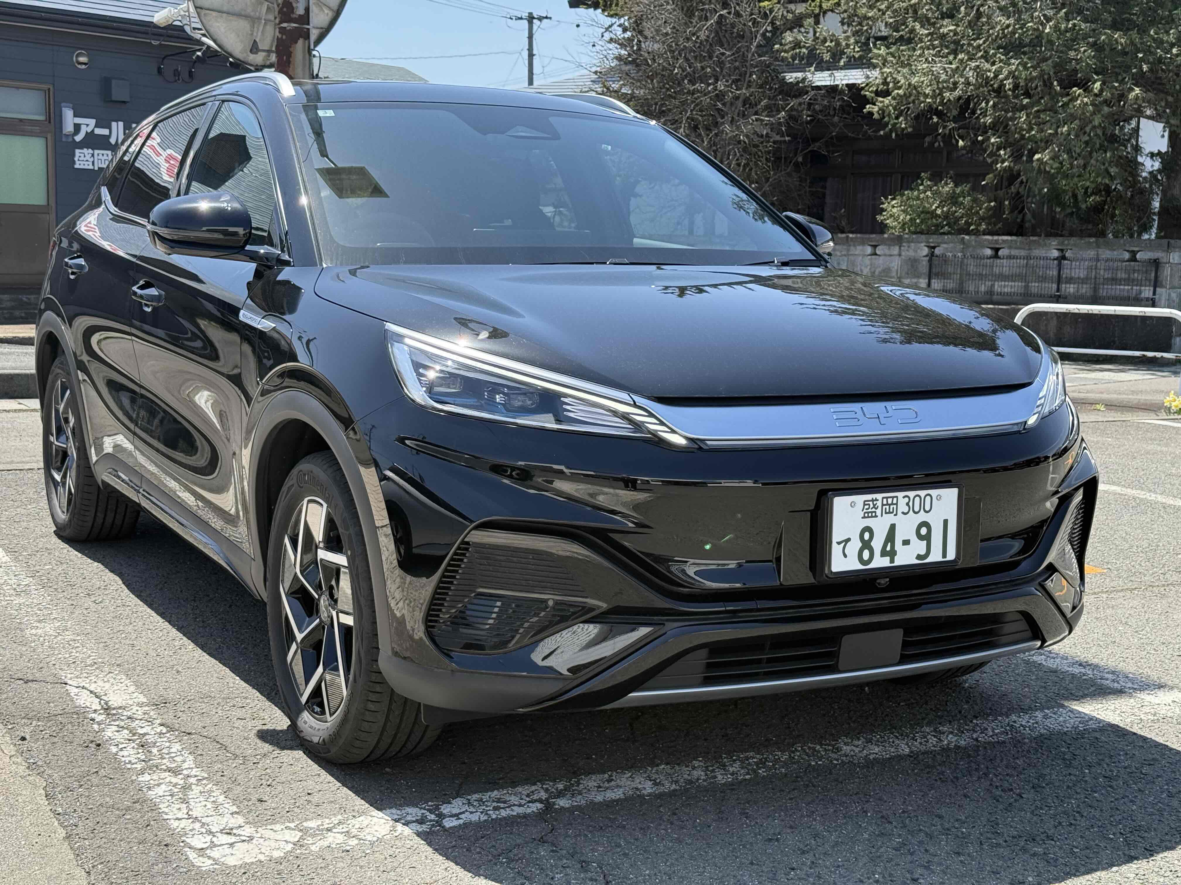car