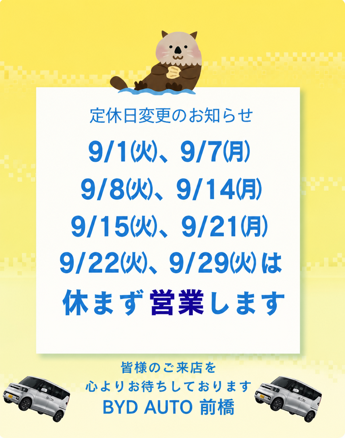 info