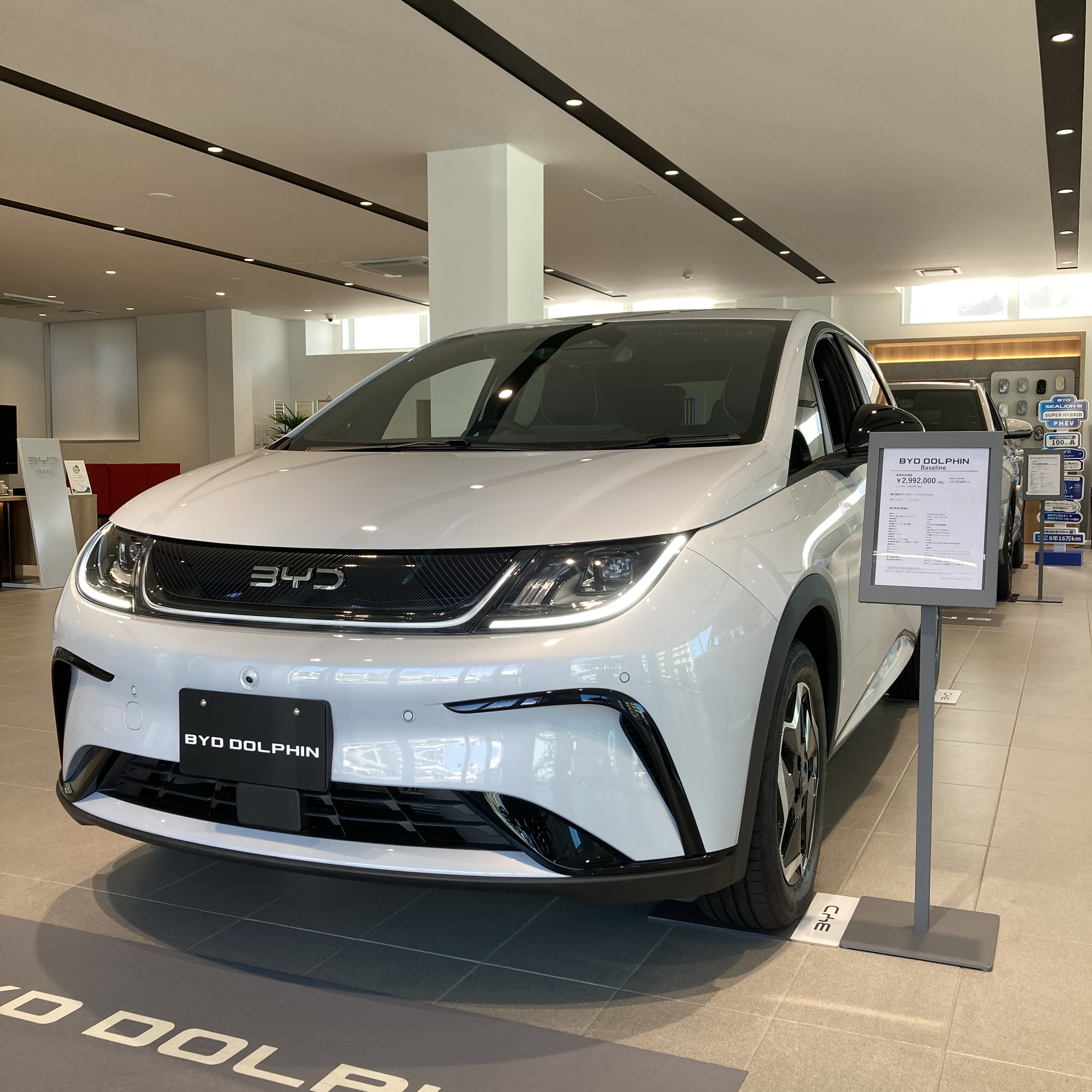 car