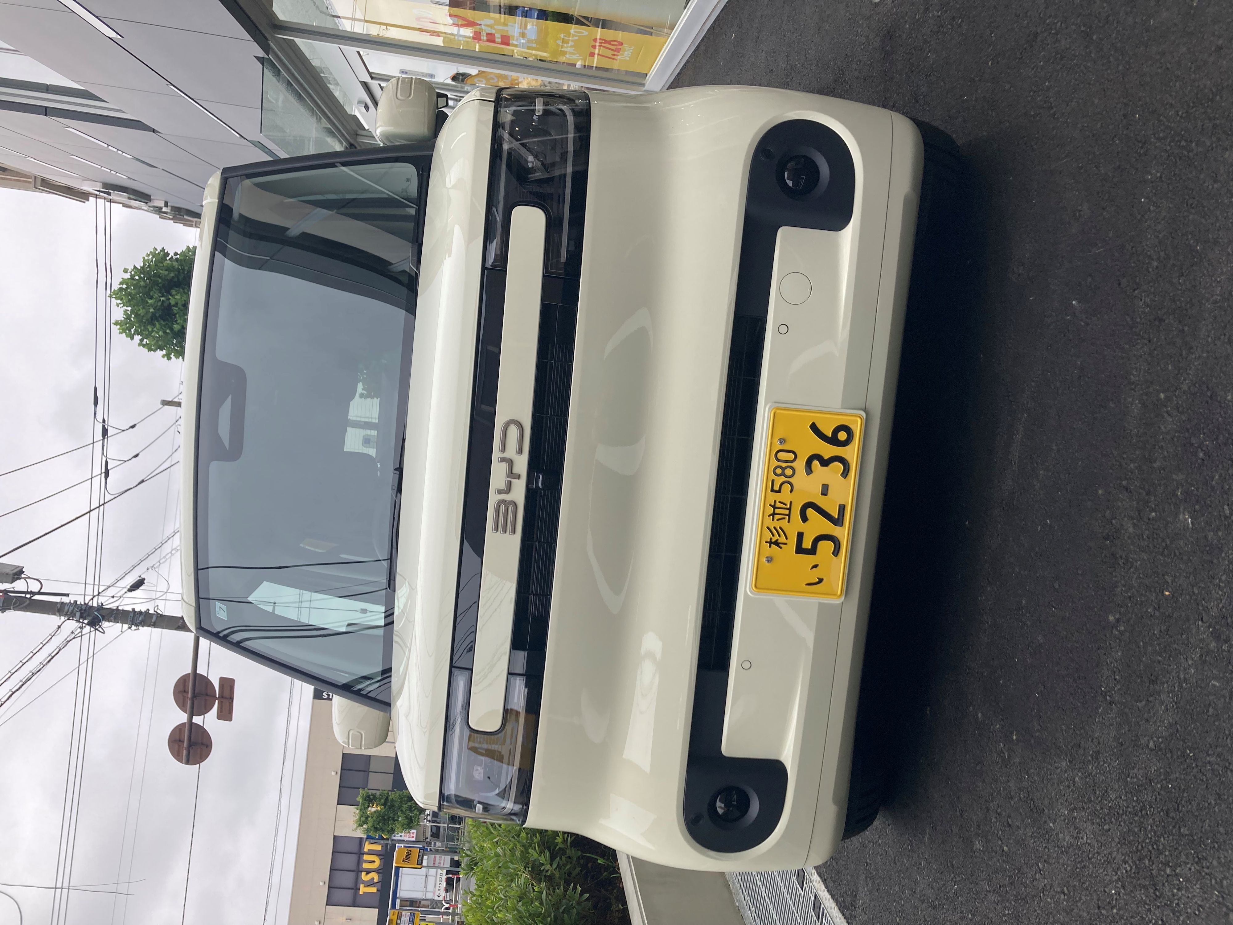 car