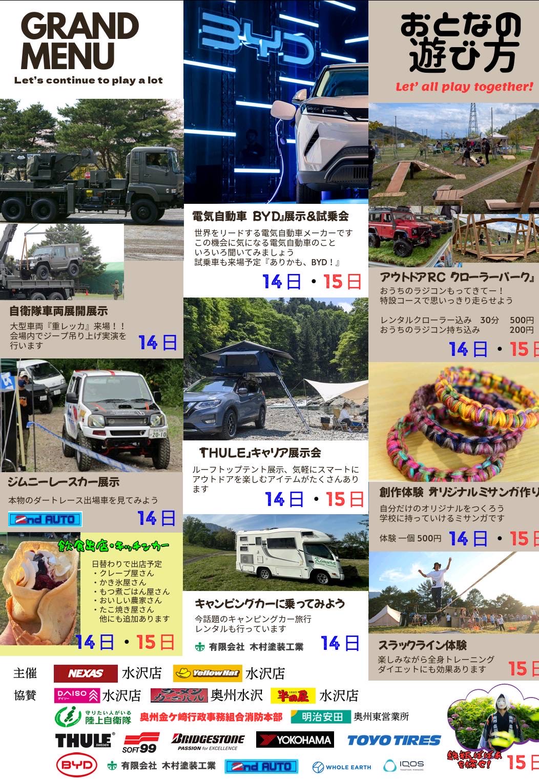 news