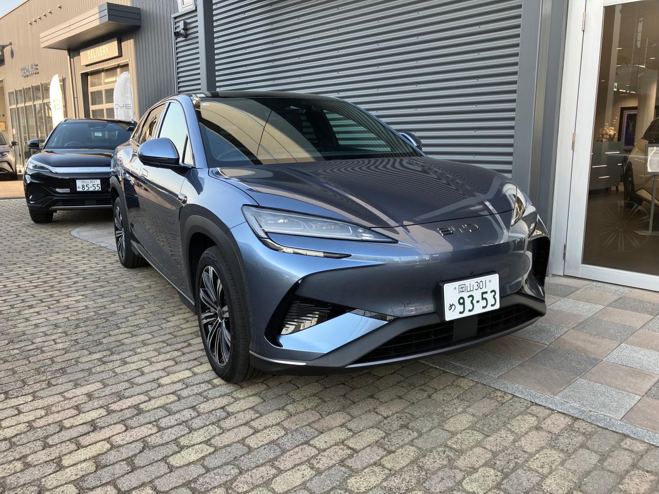 car