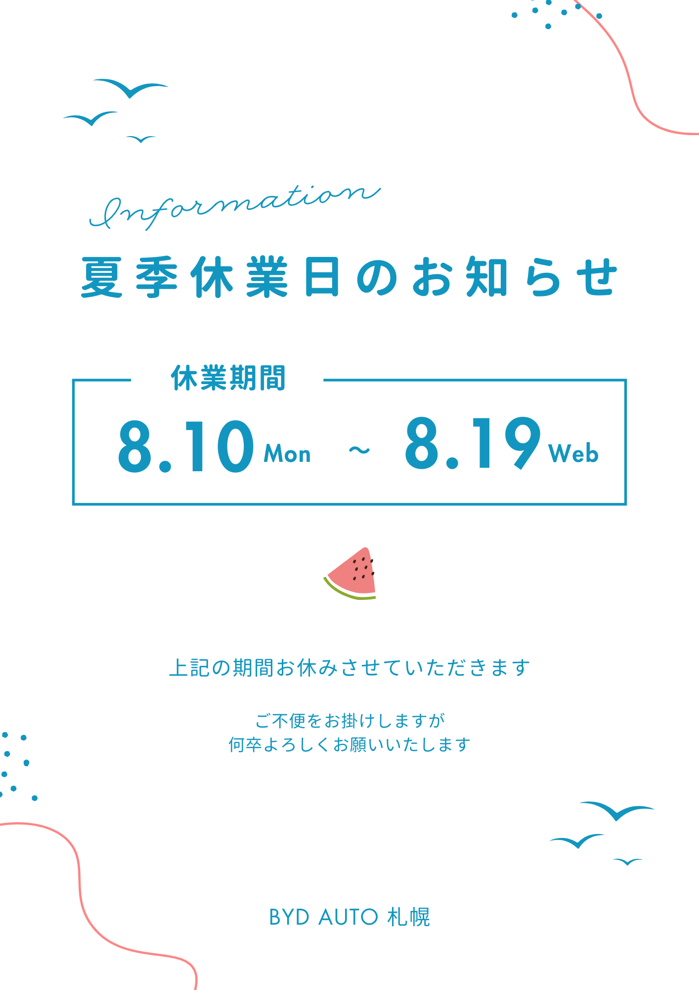 info