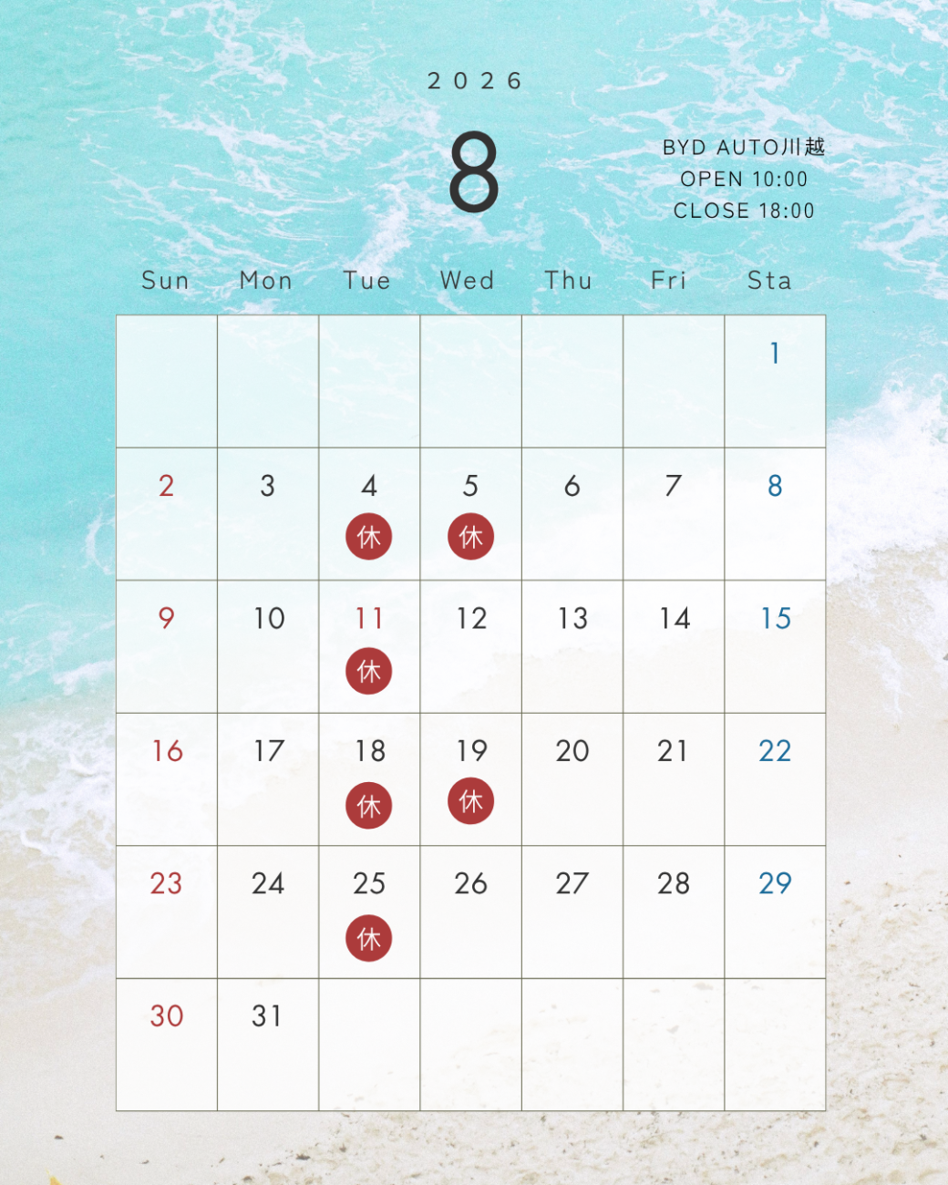info