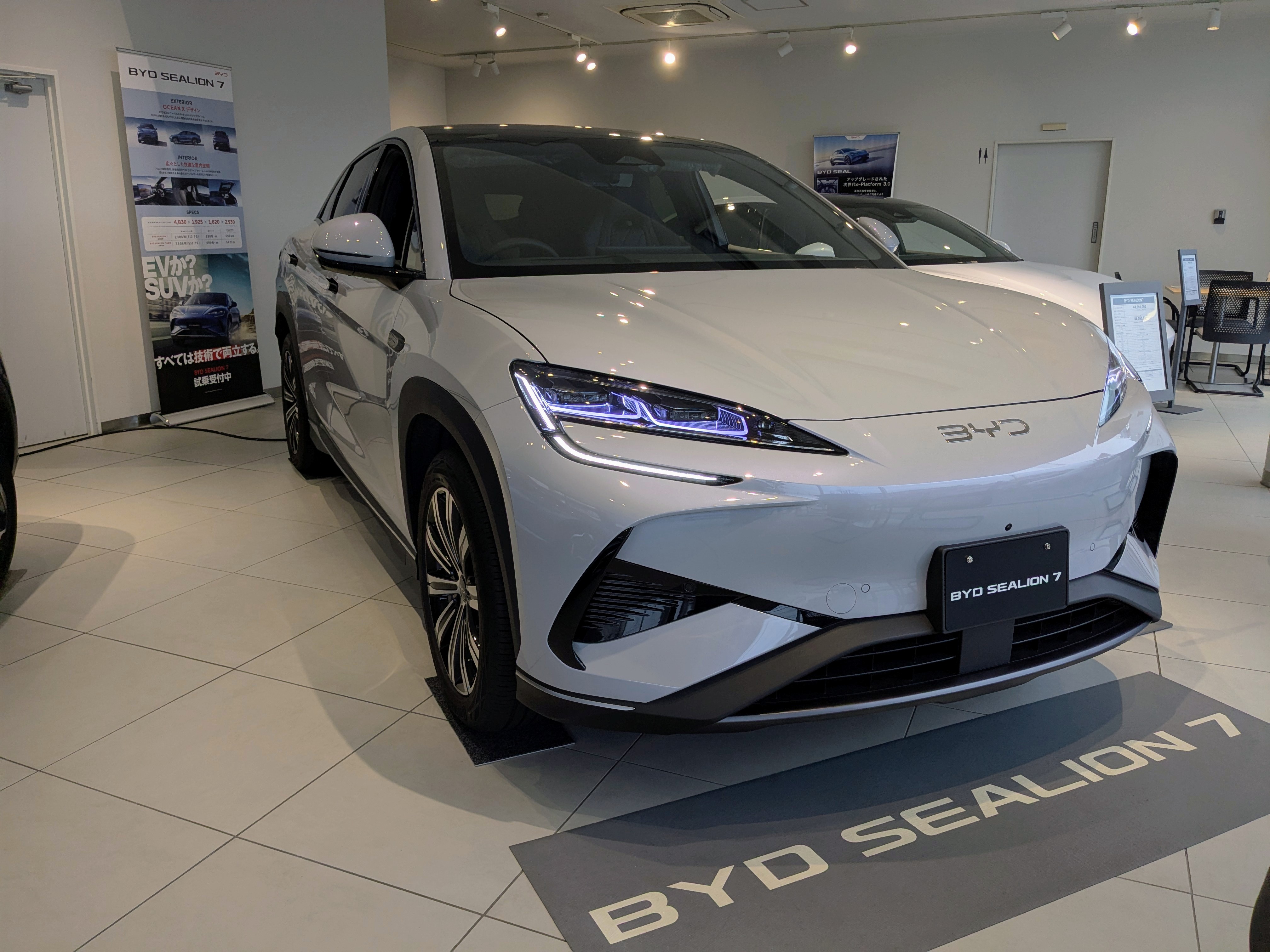 car