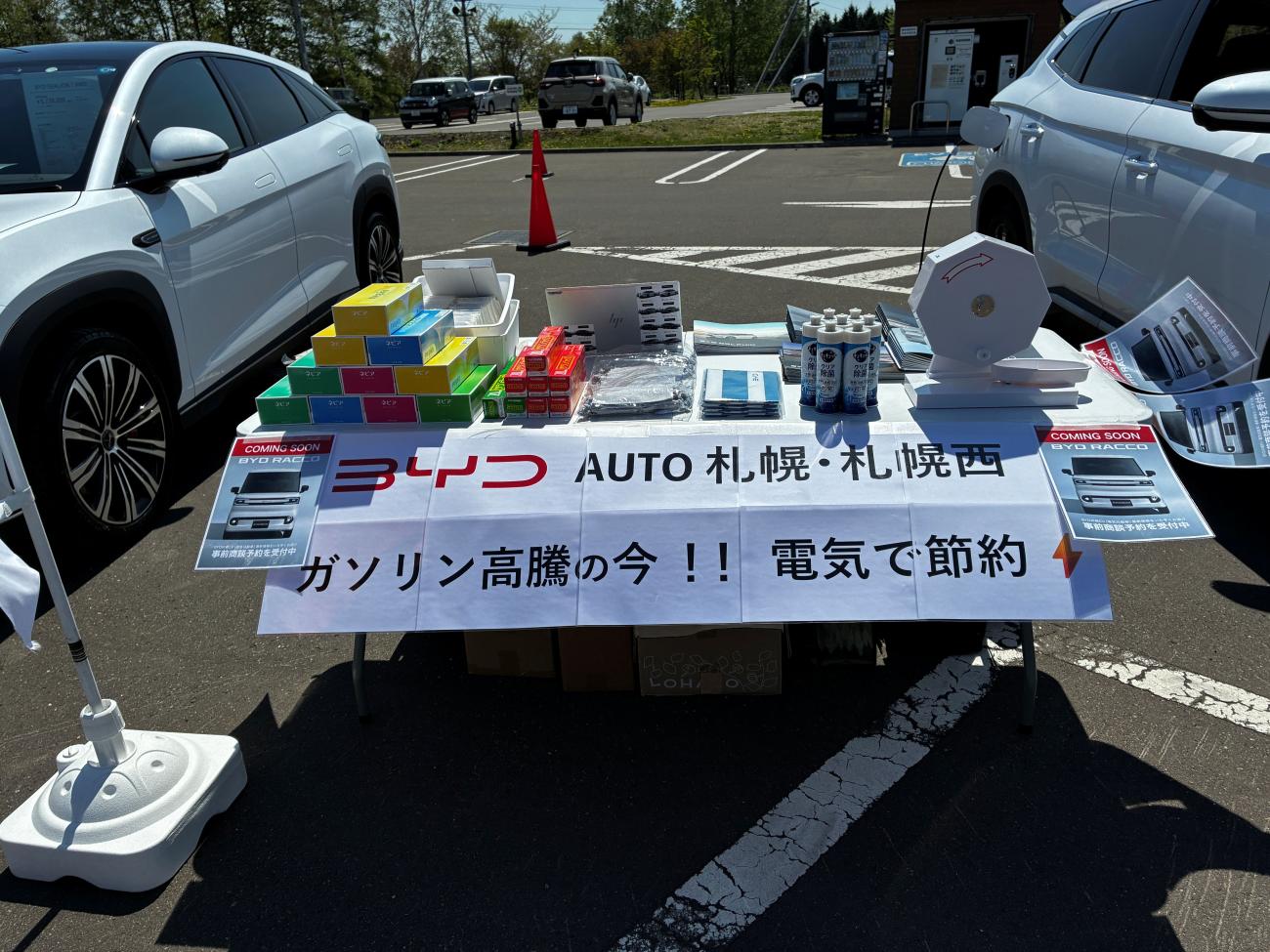 news