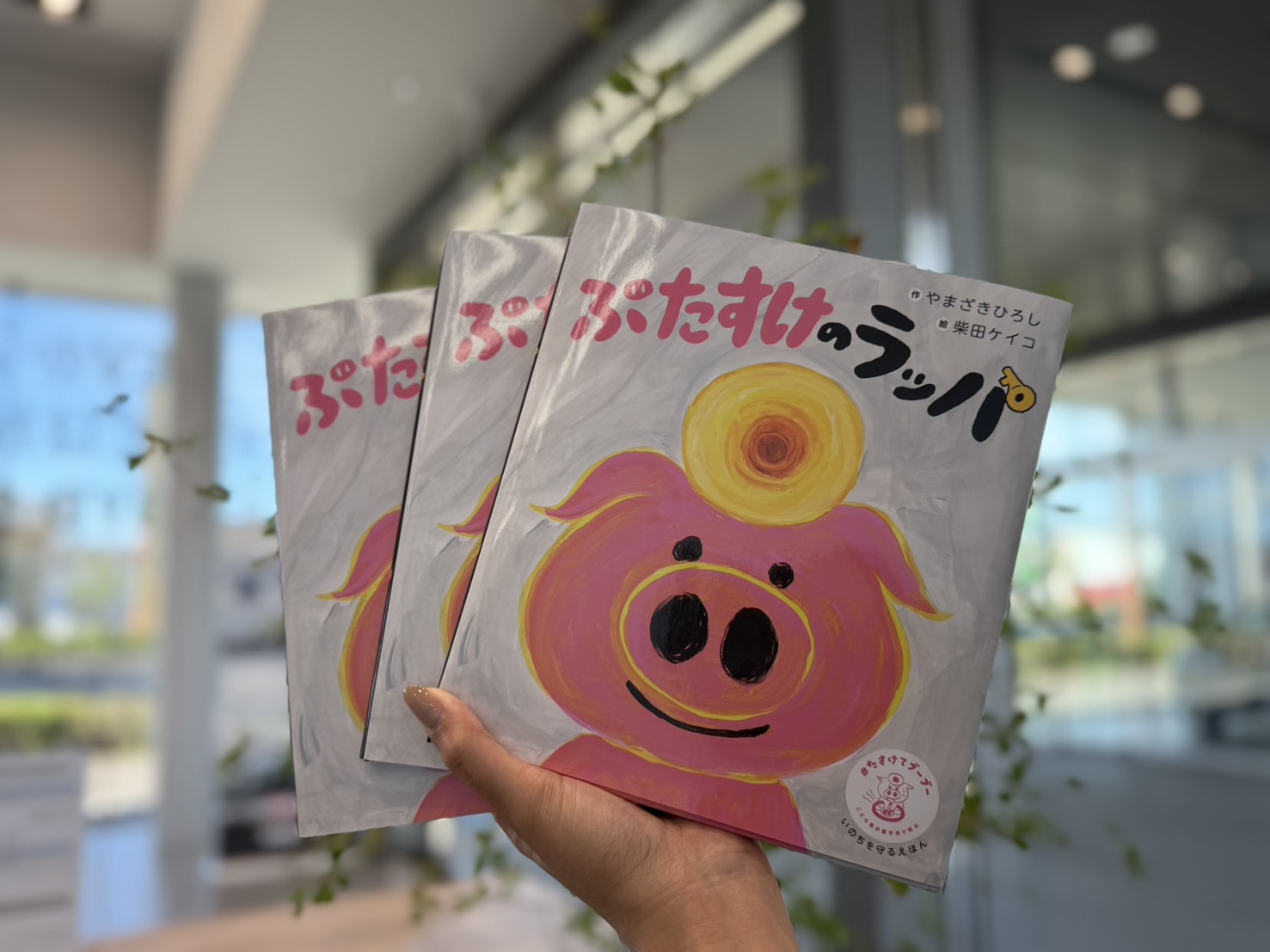 news