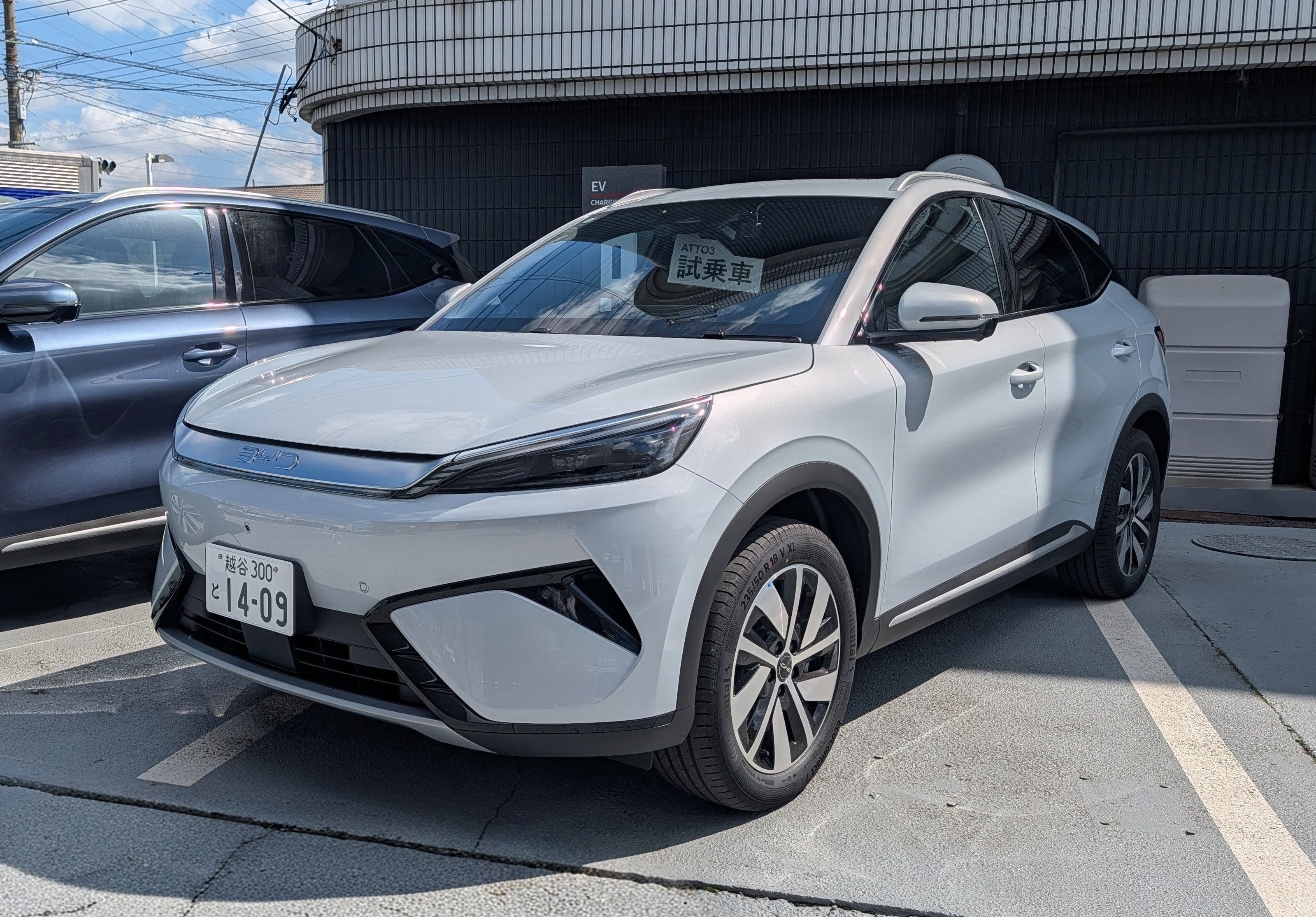 car