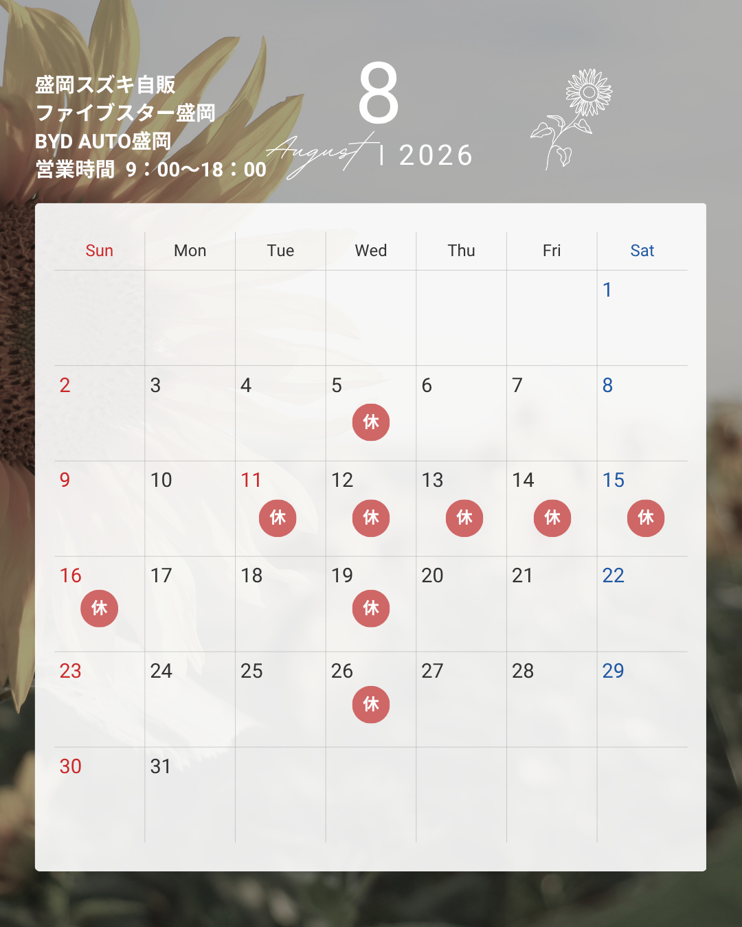 info