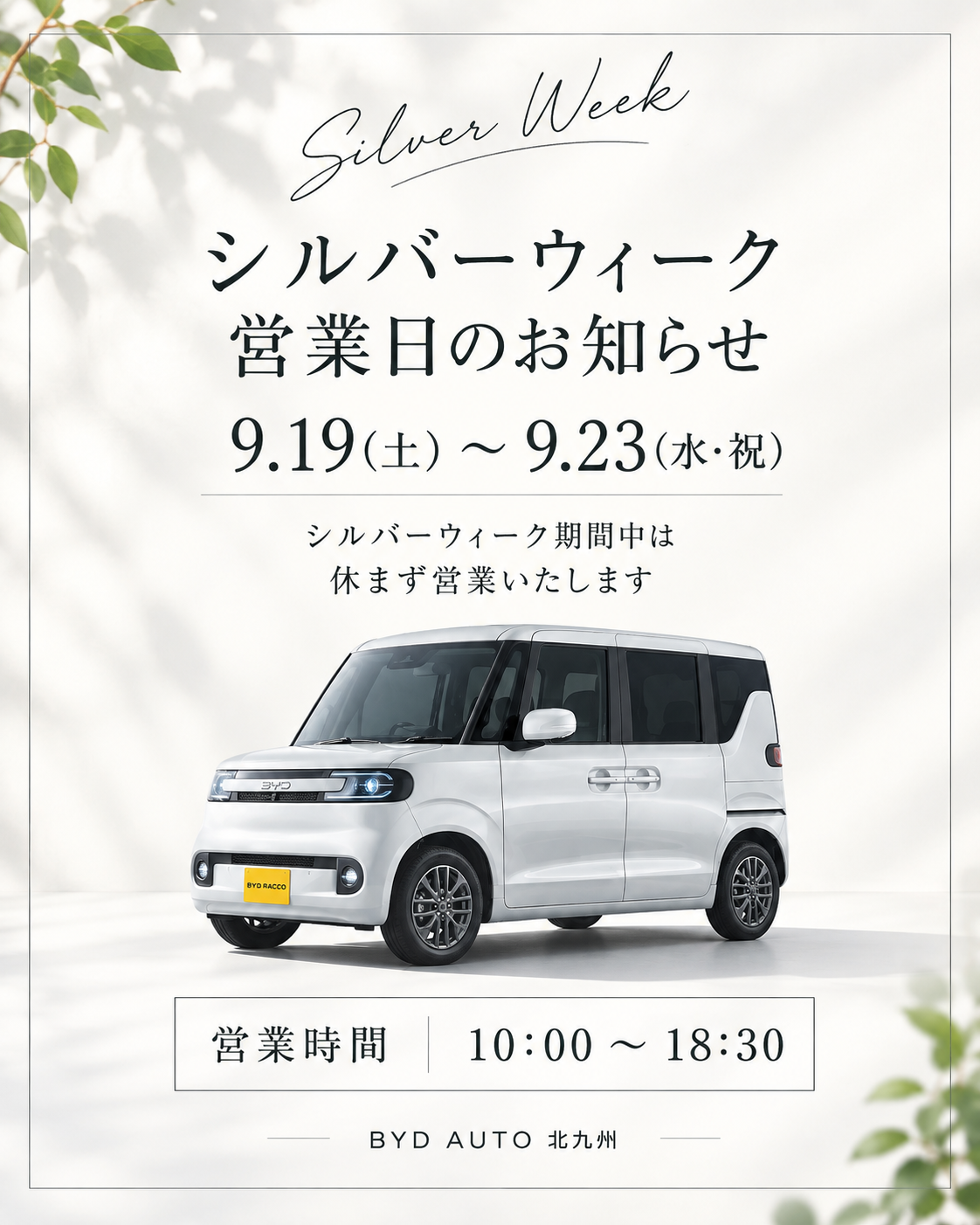 news