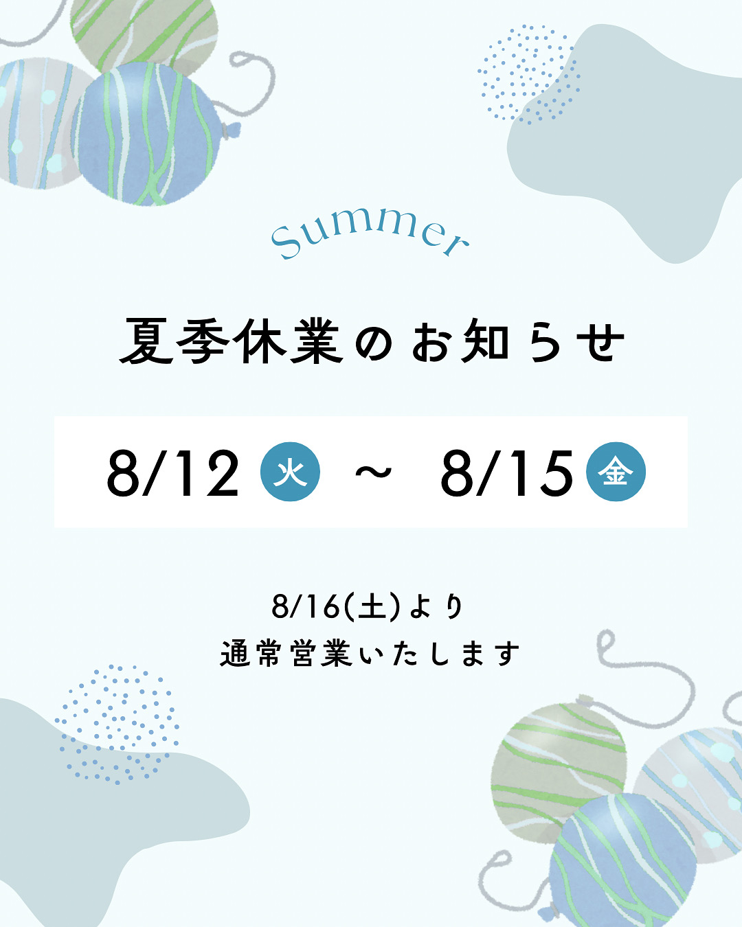 info