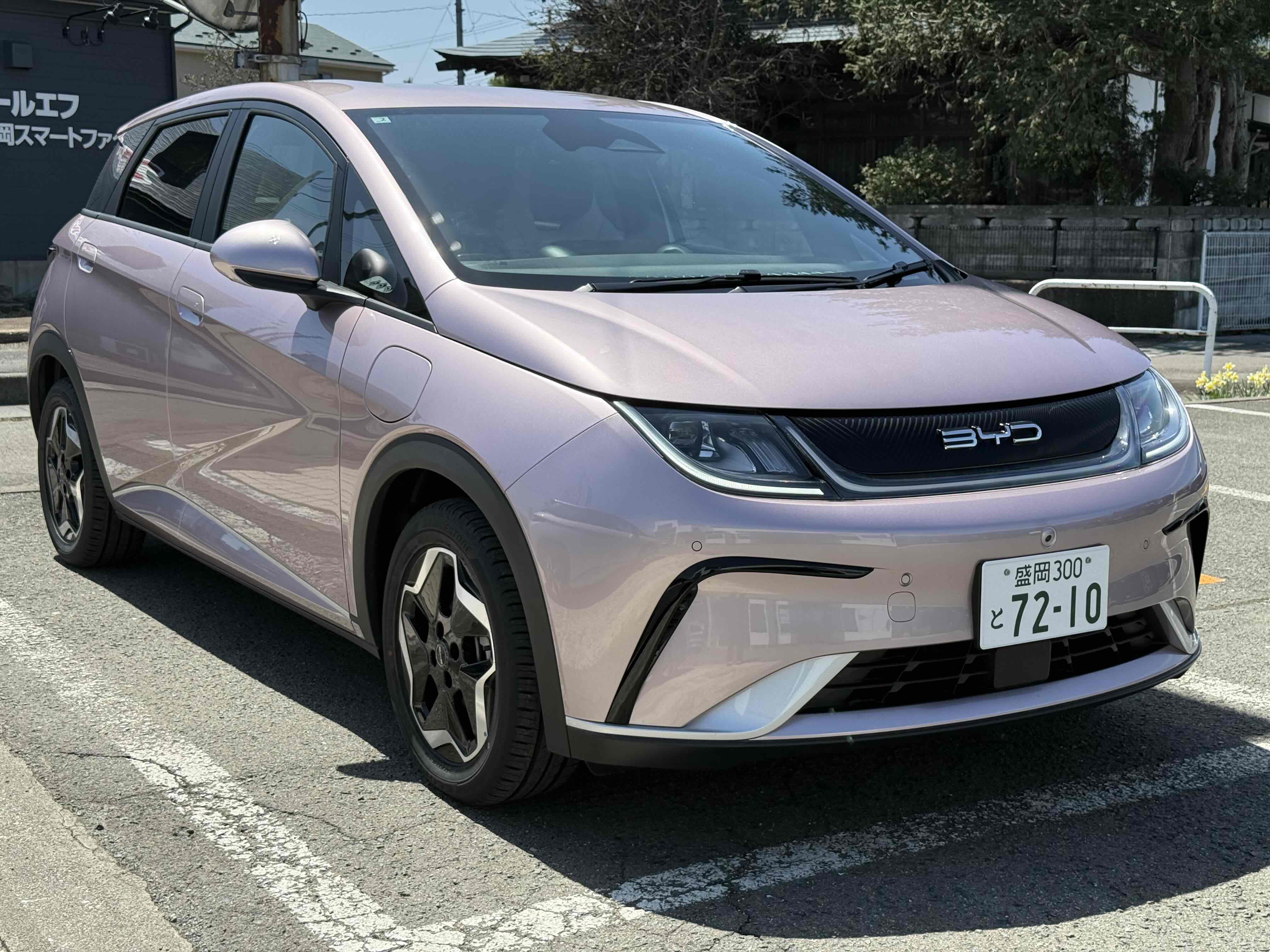 car