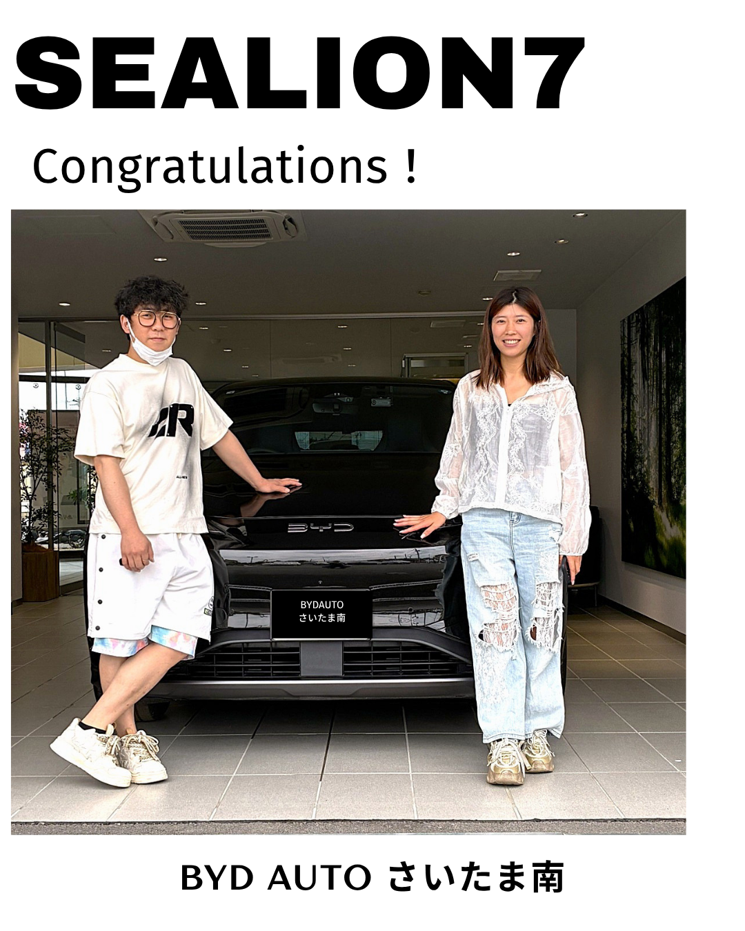 店舗からのお知らせ - BYD AUTO さいたま南