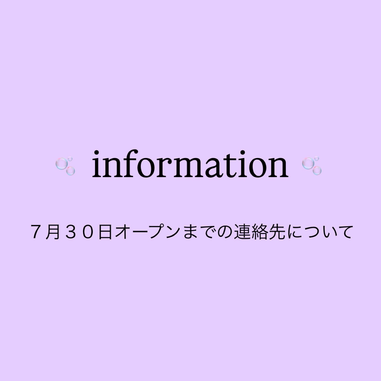 info