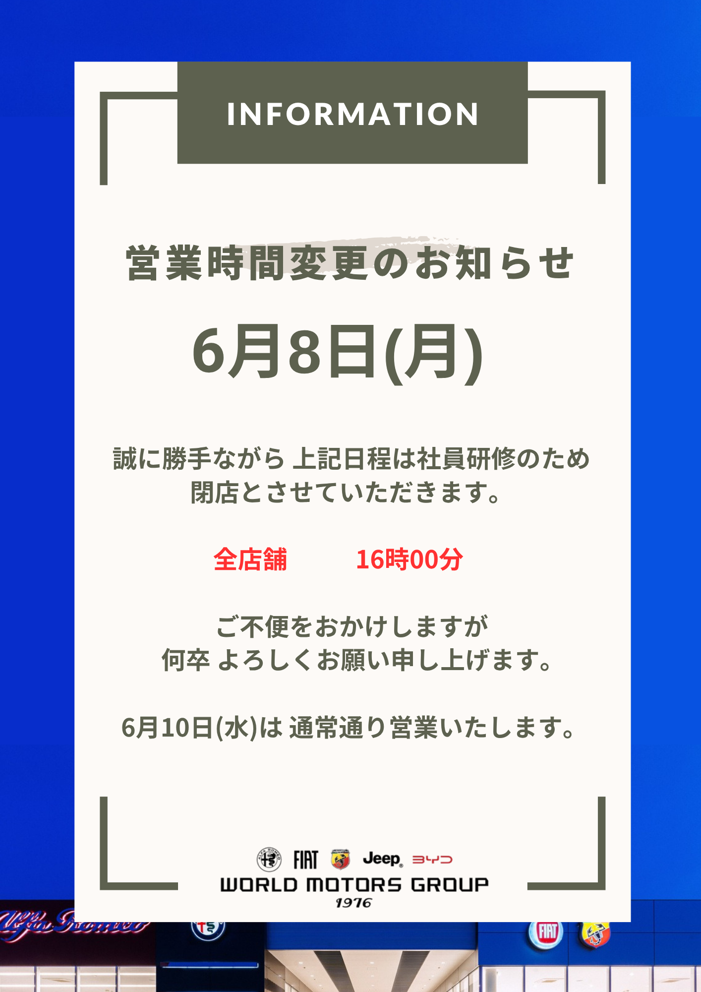 info
