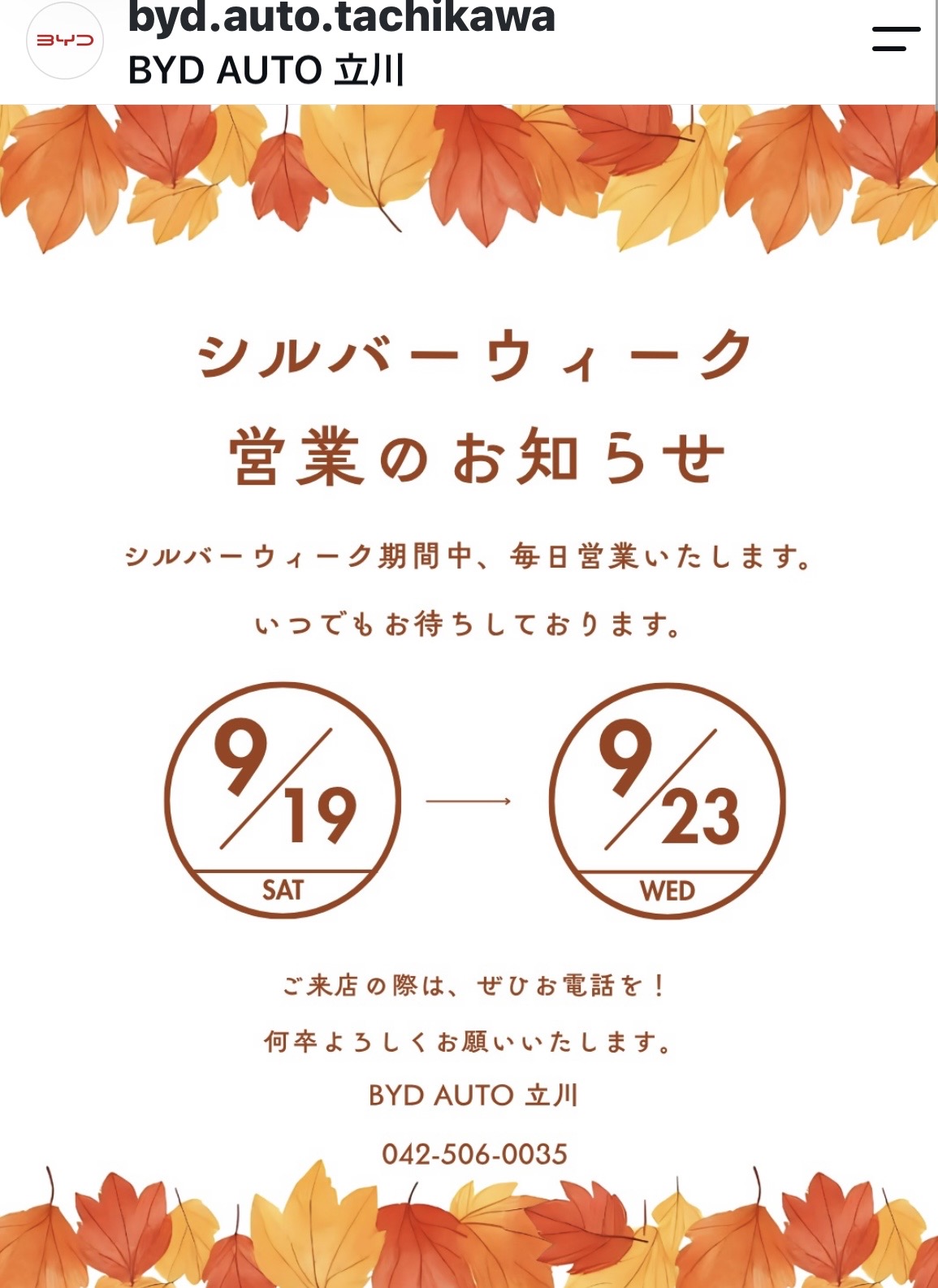 news