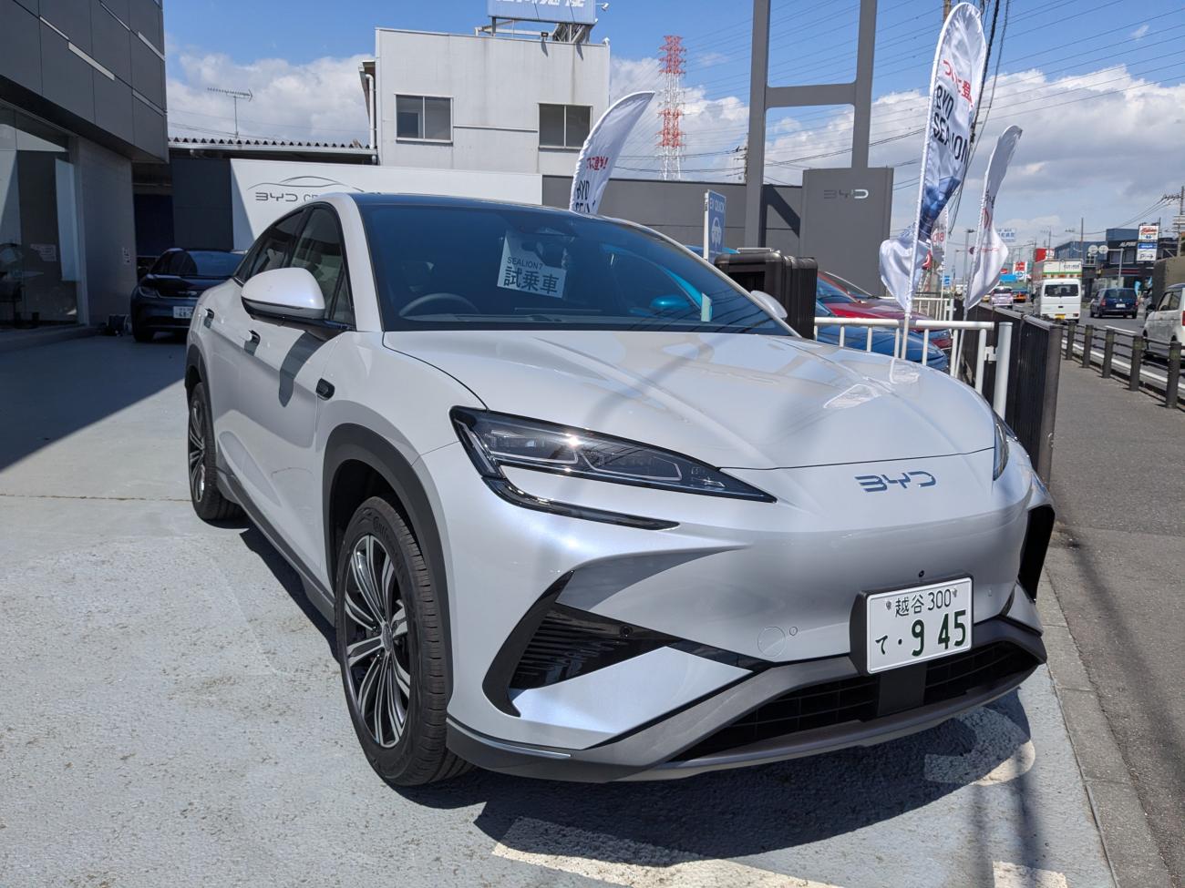 car