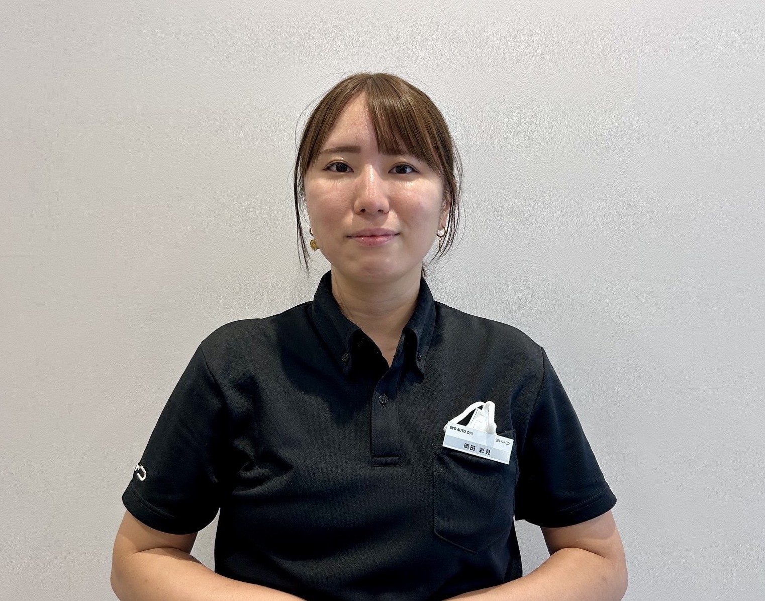 staff