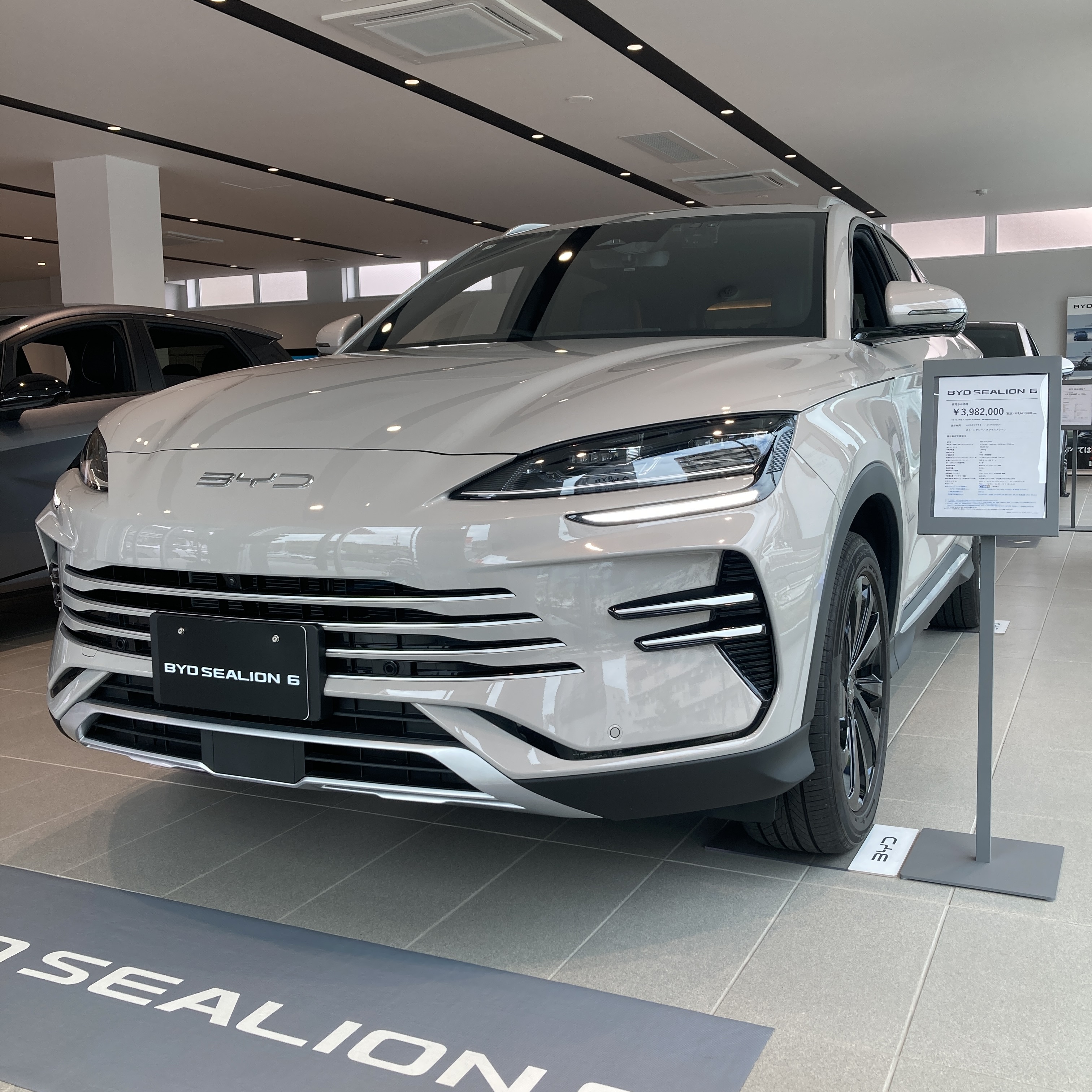 car