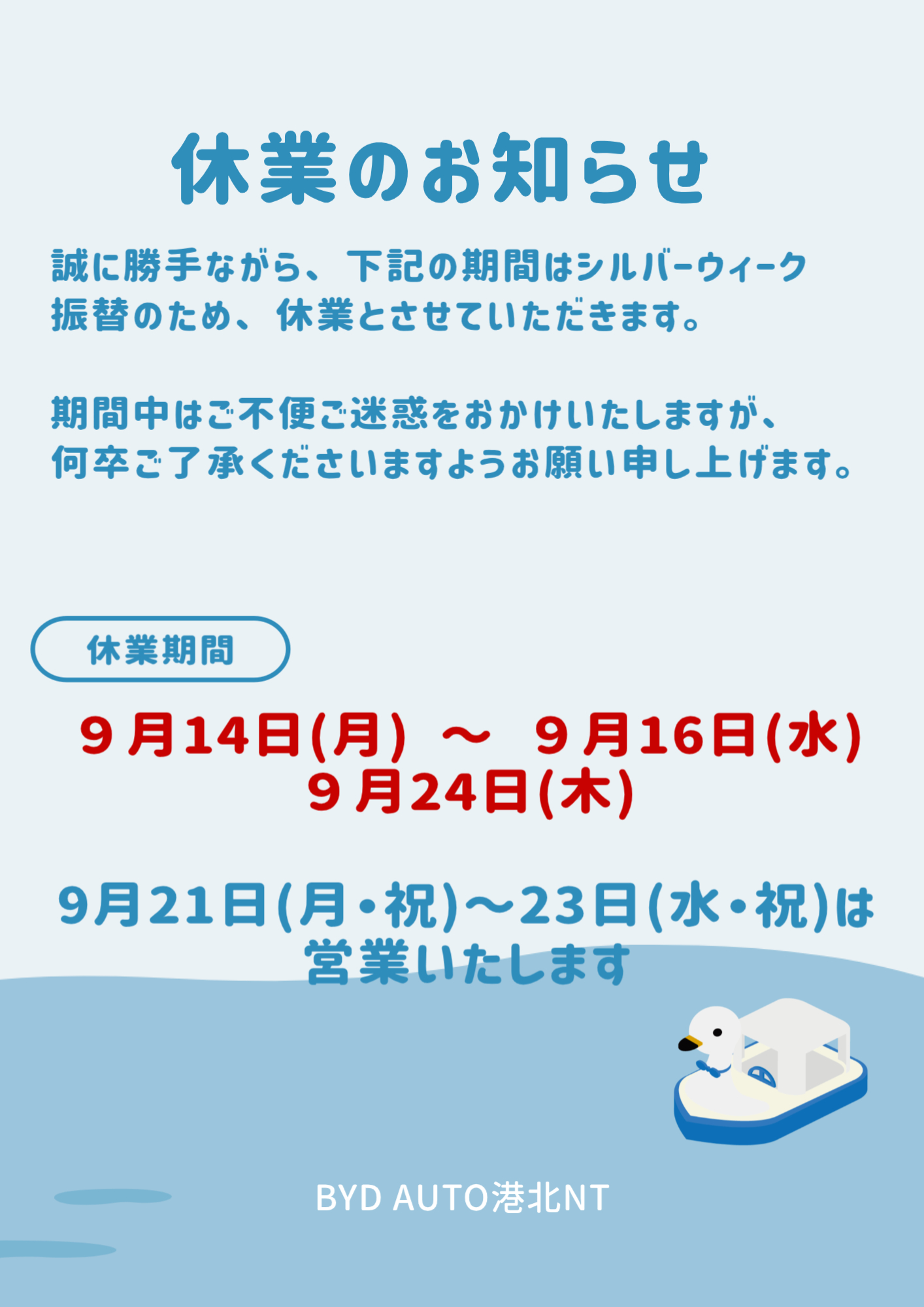 info