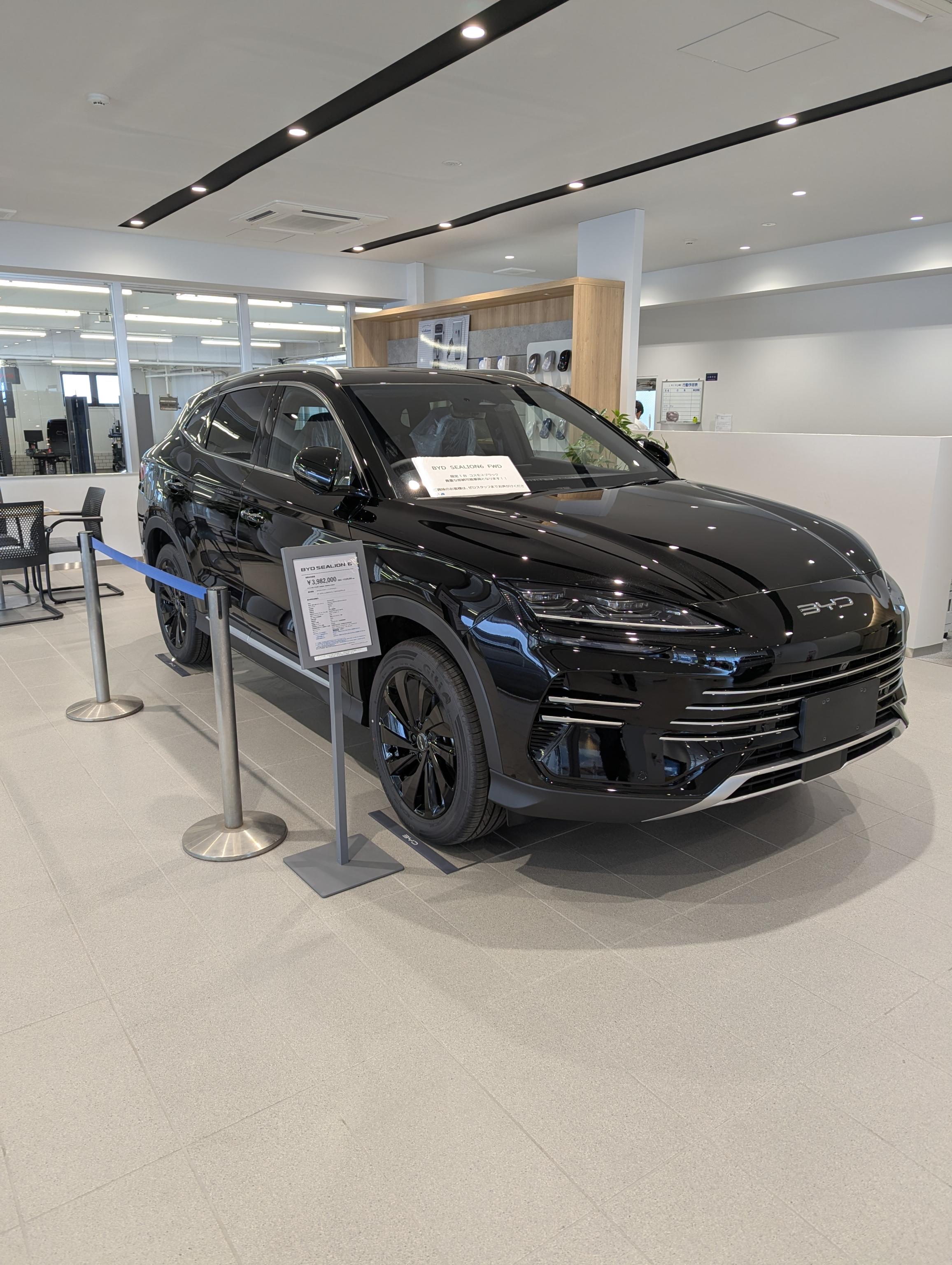 car