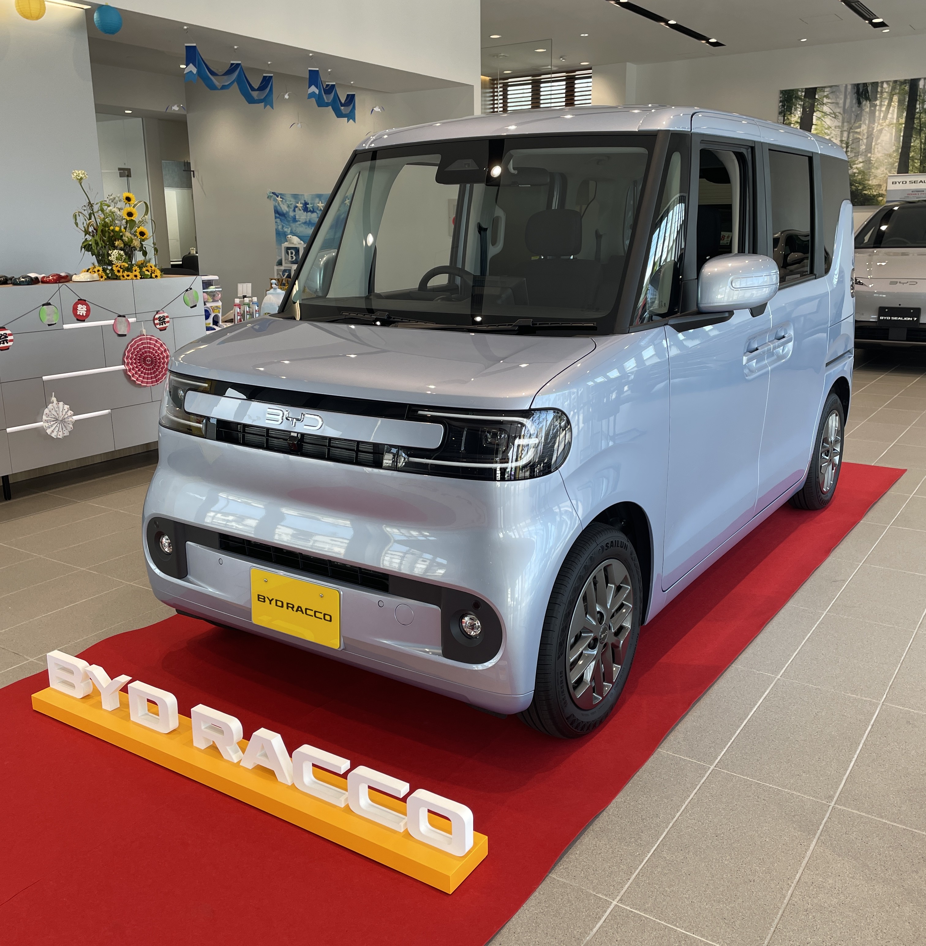 car
