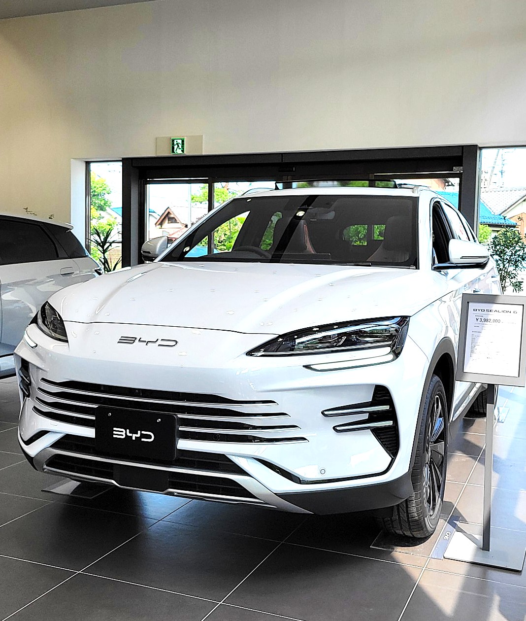 car
