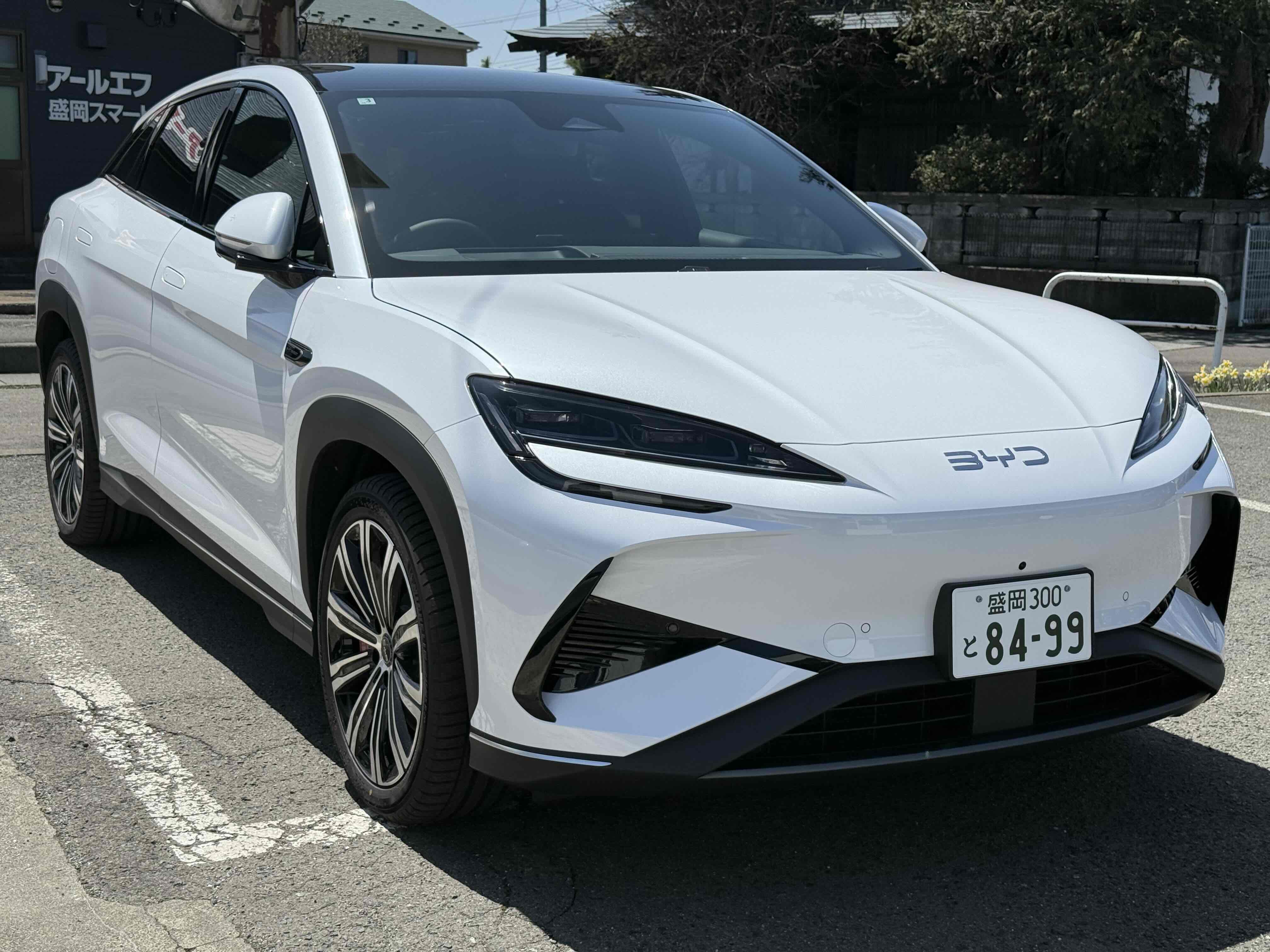 car