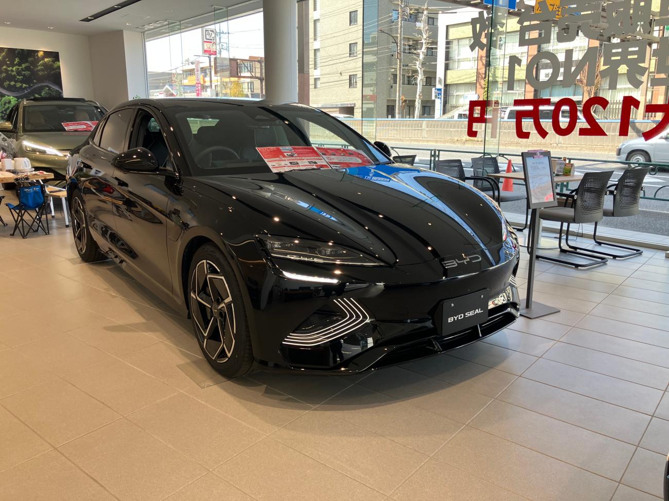 car
