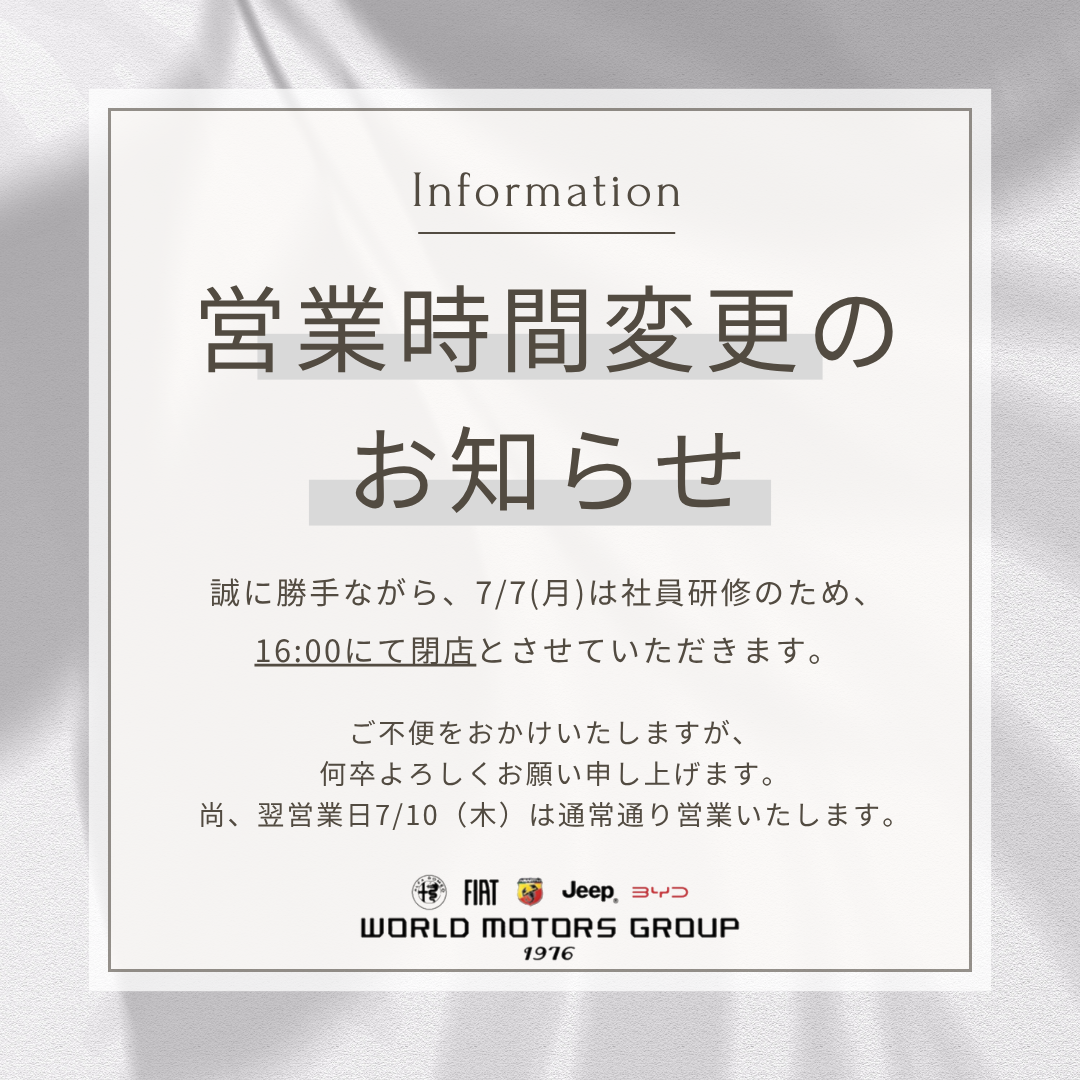 info