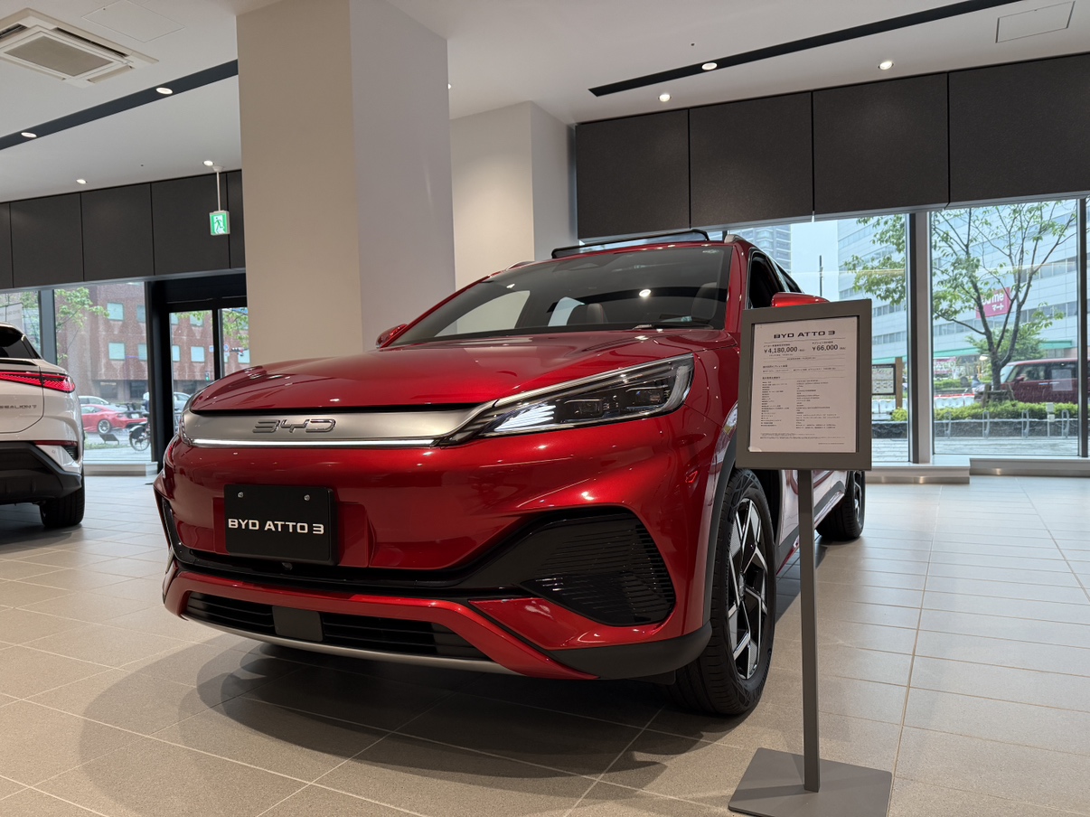 car
