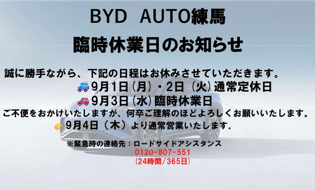 info