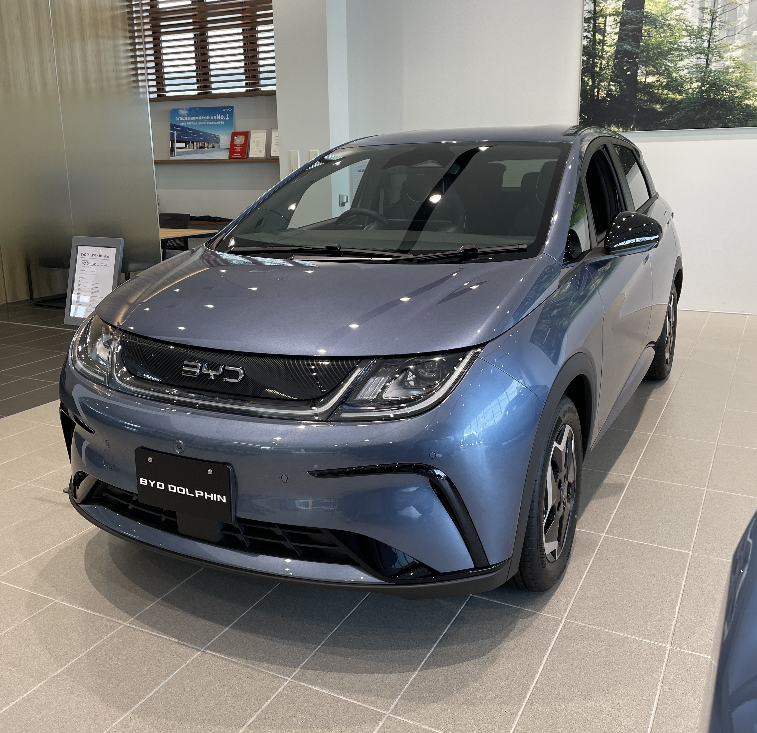 car