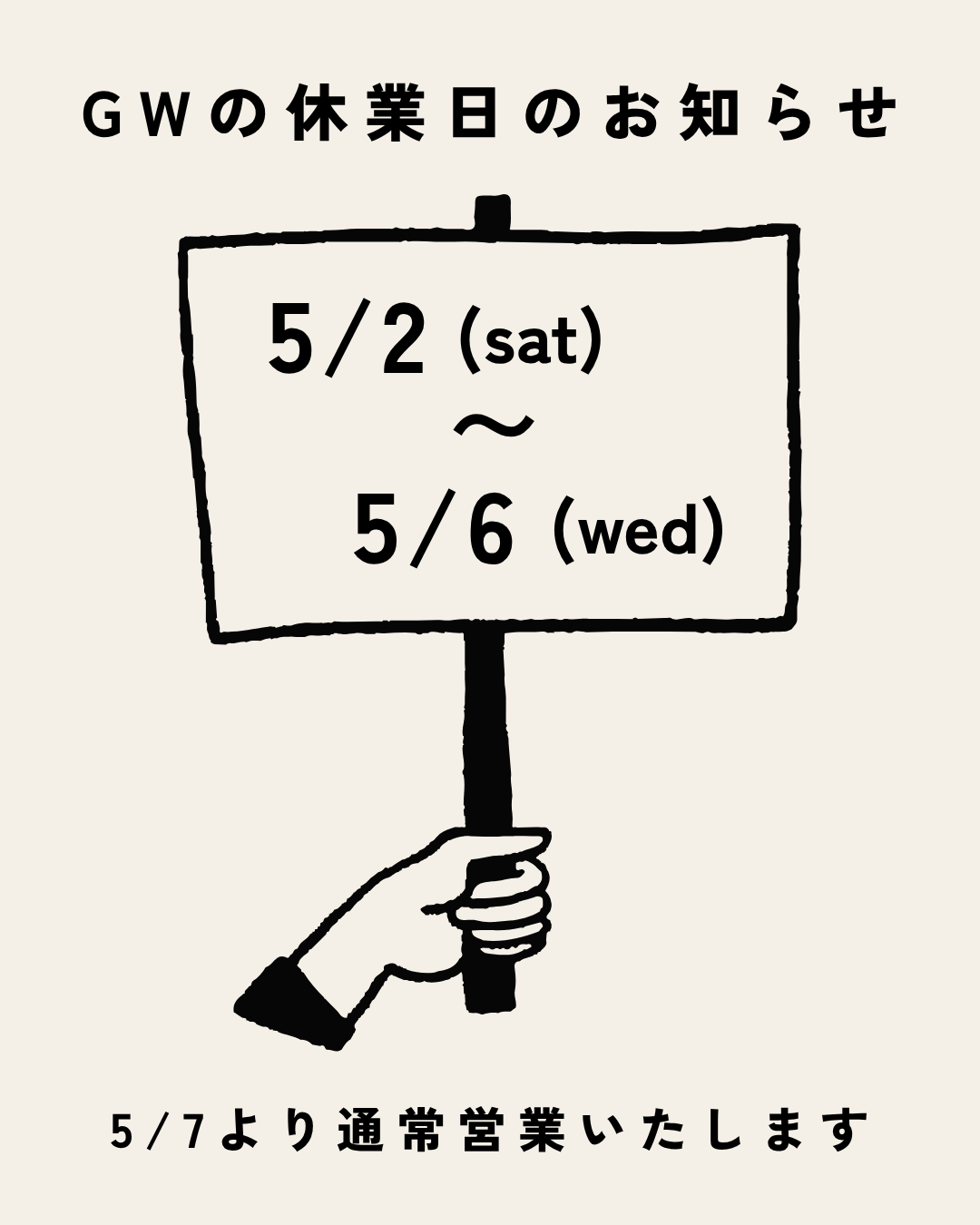 info