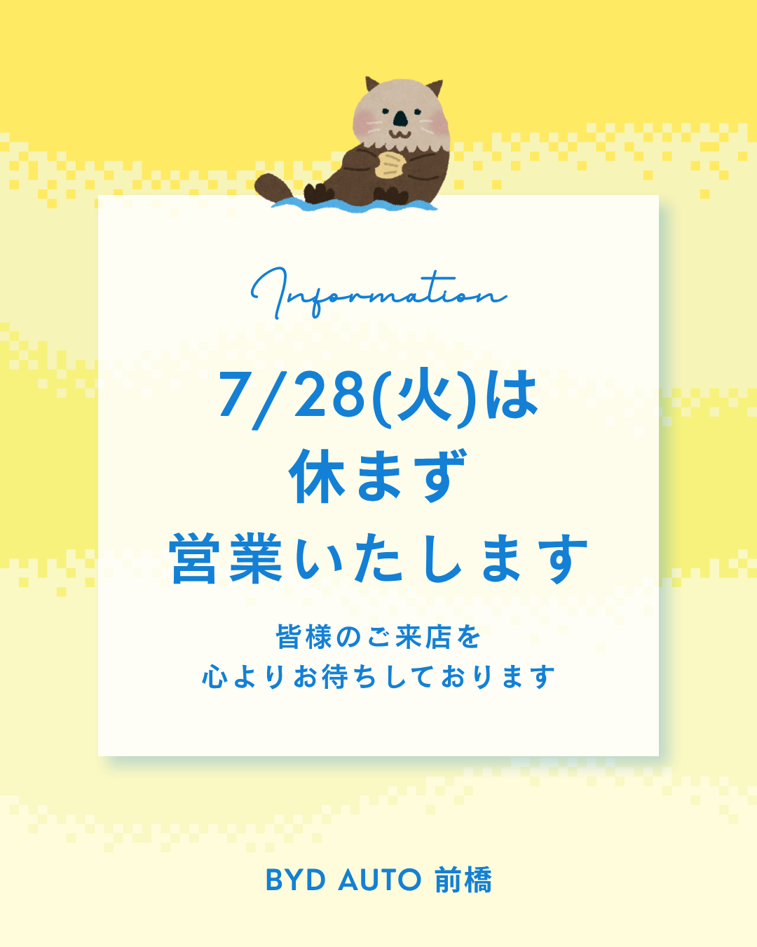 info
