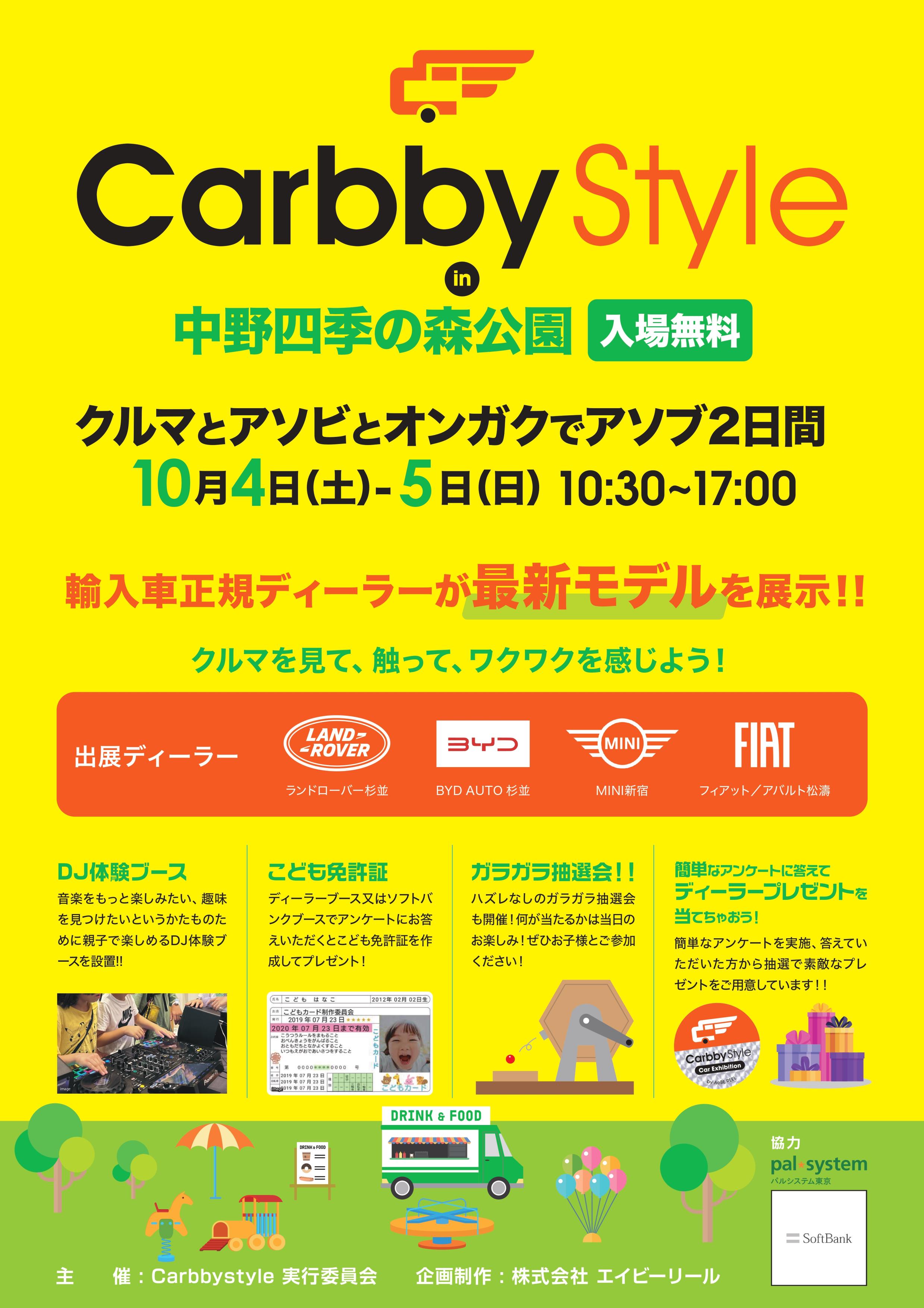 info