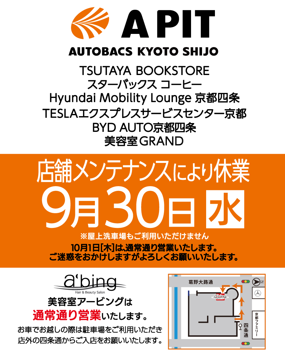 info