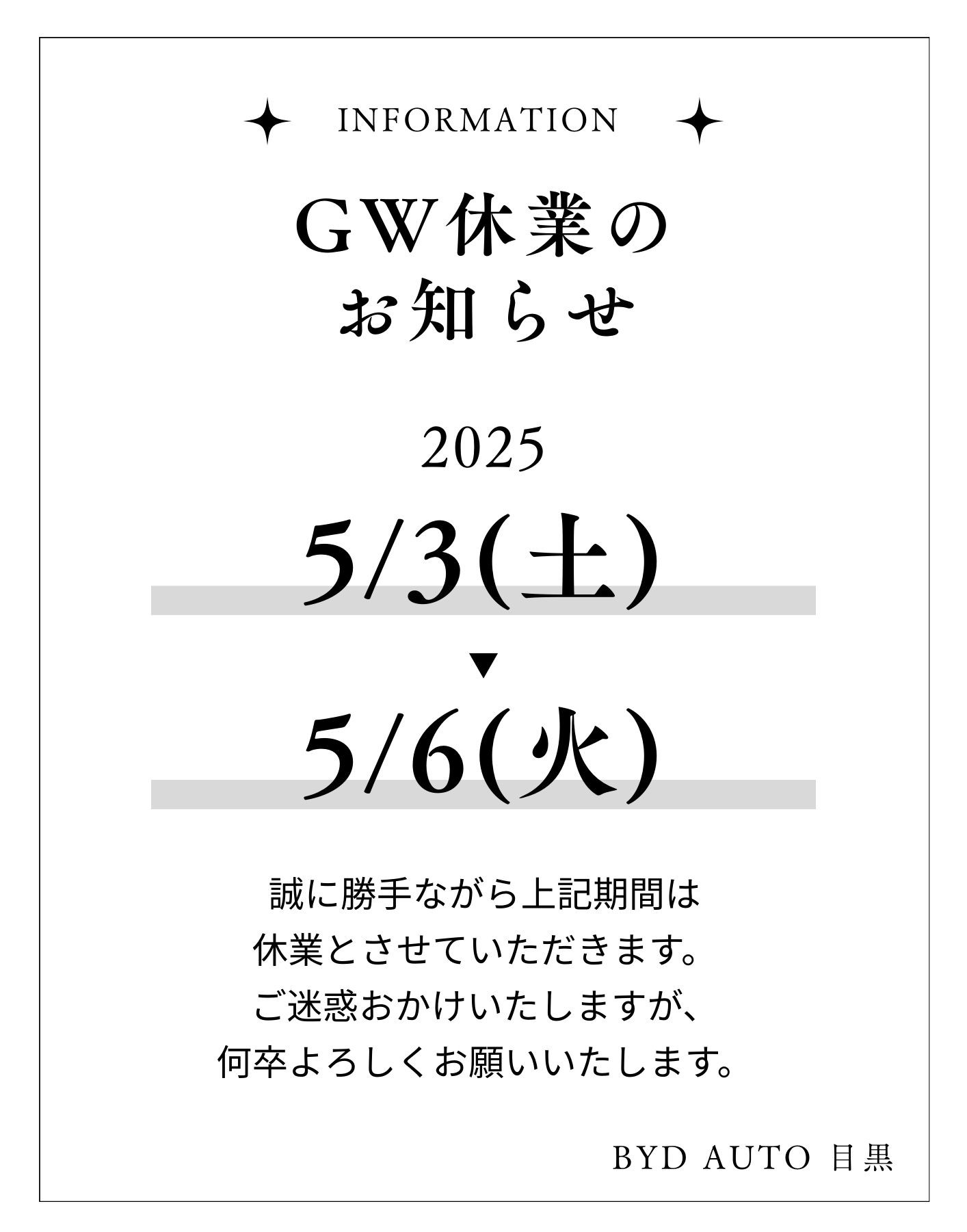 info