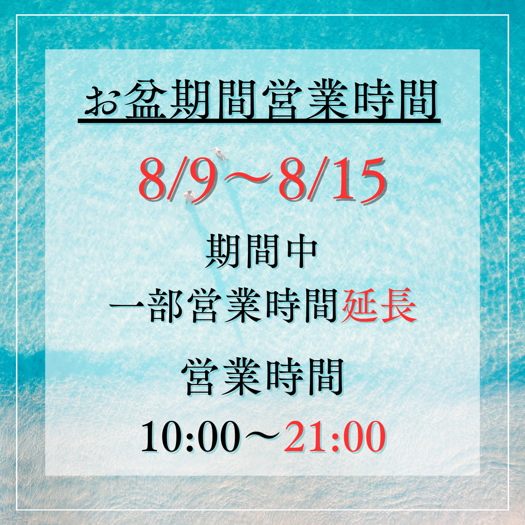 info