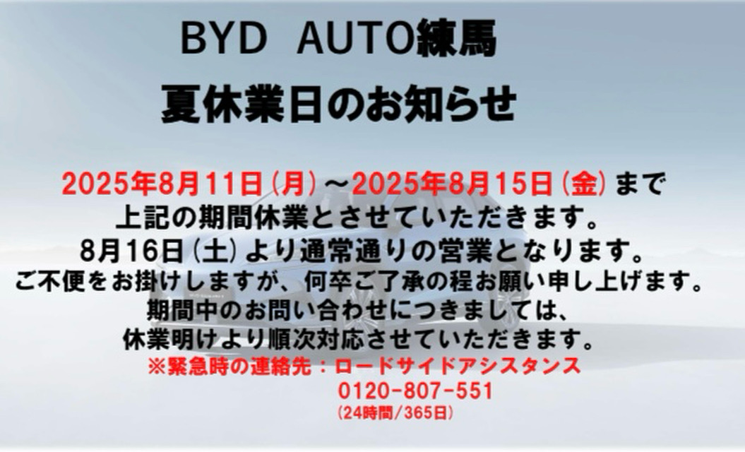 info