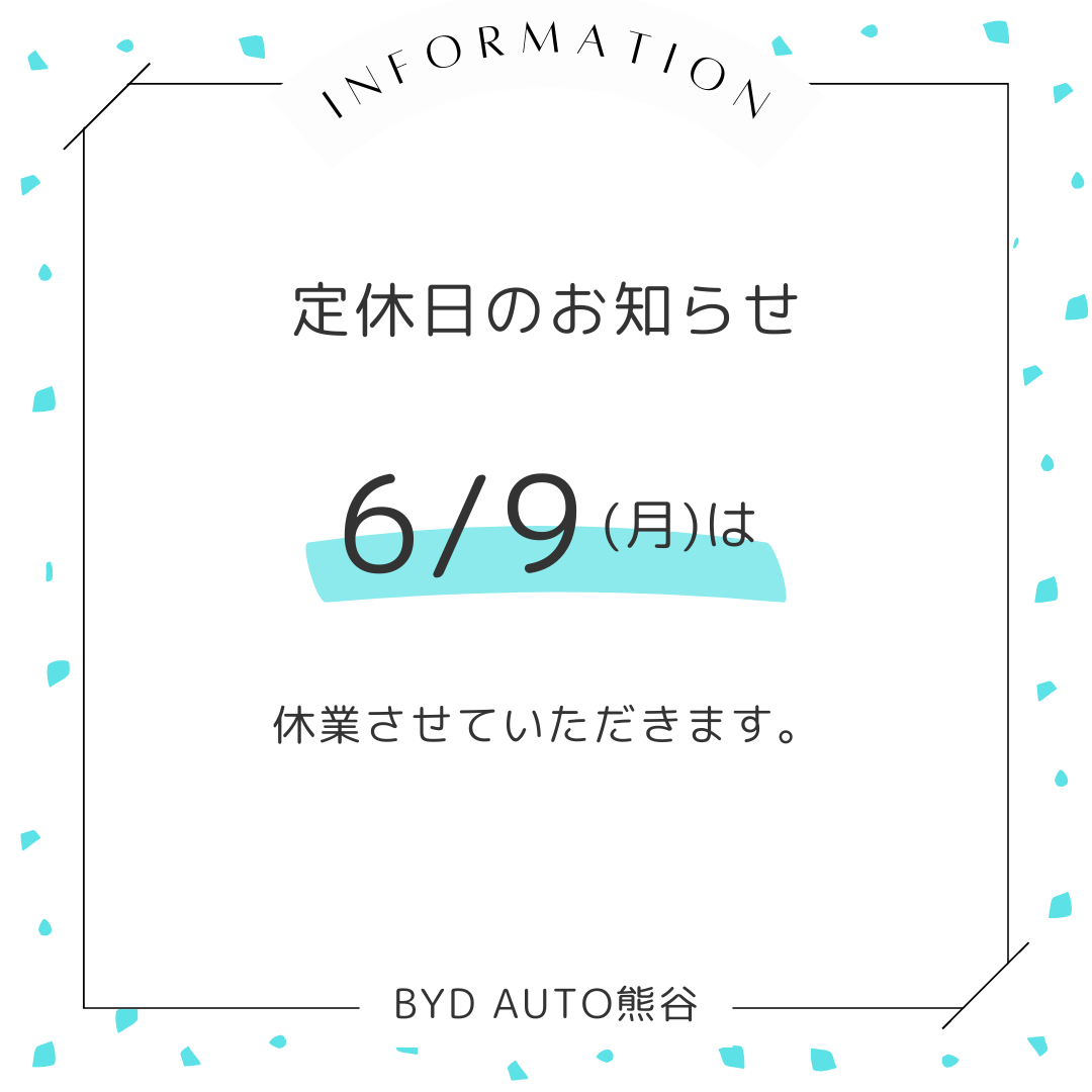 info