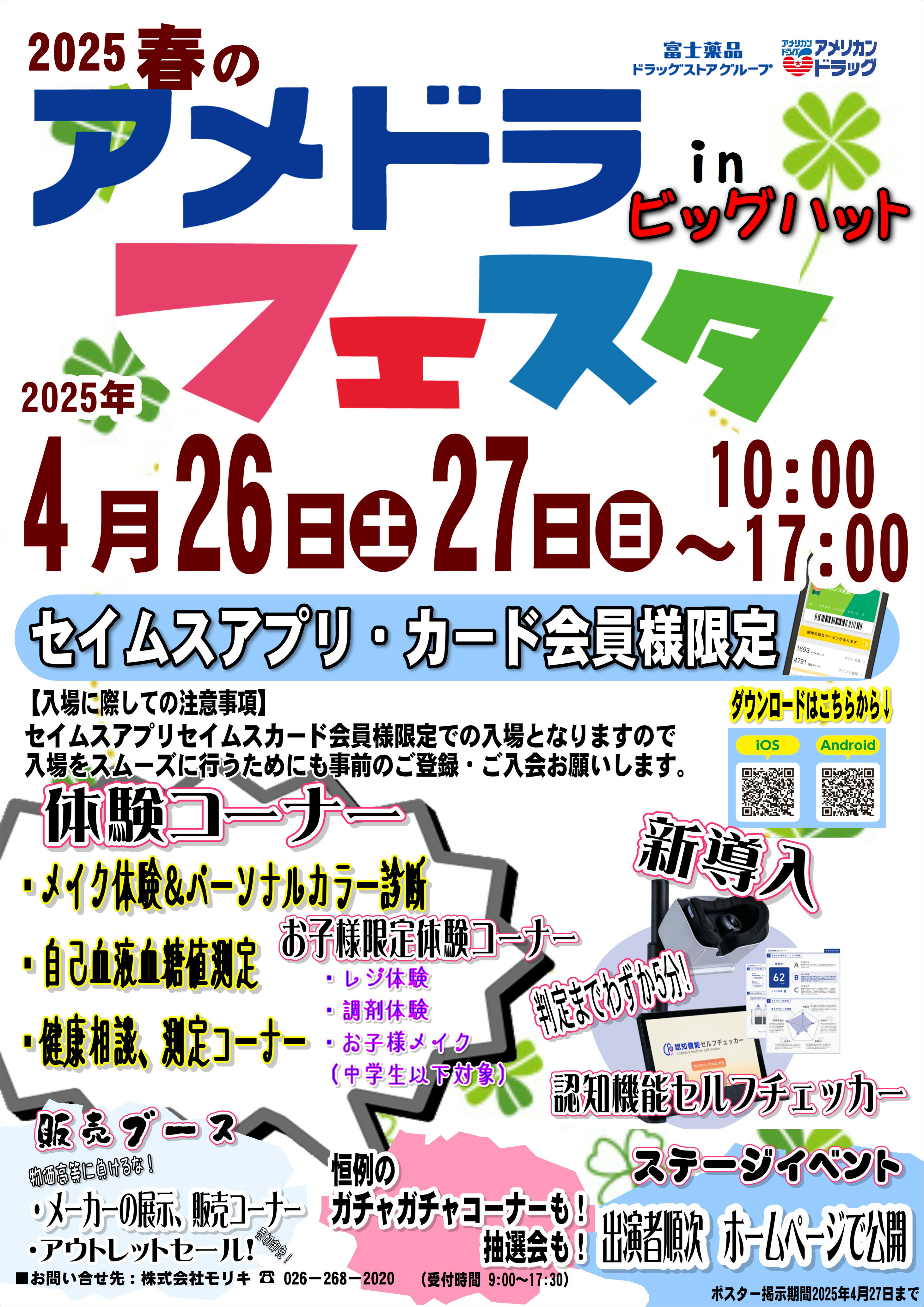 news