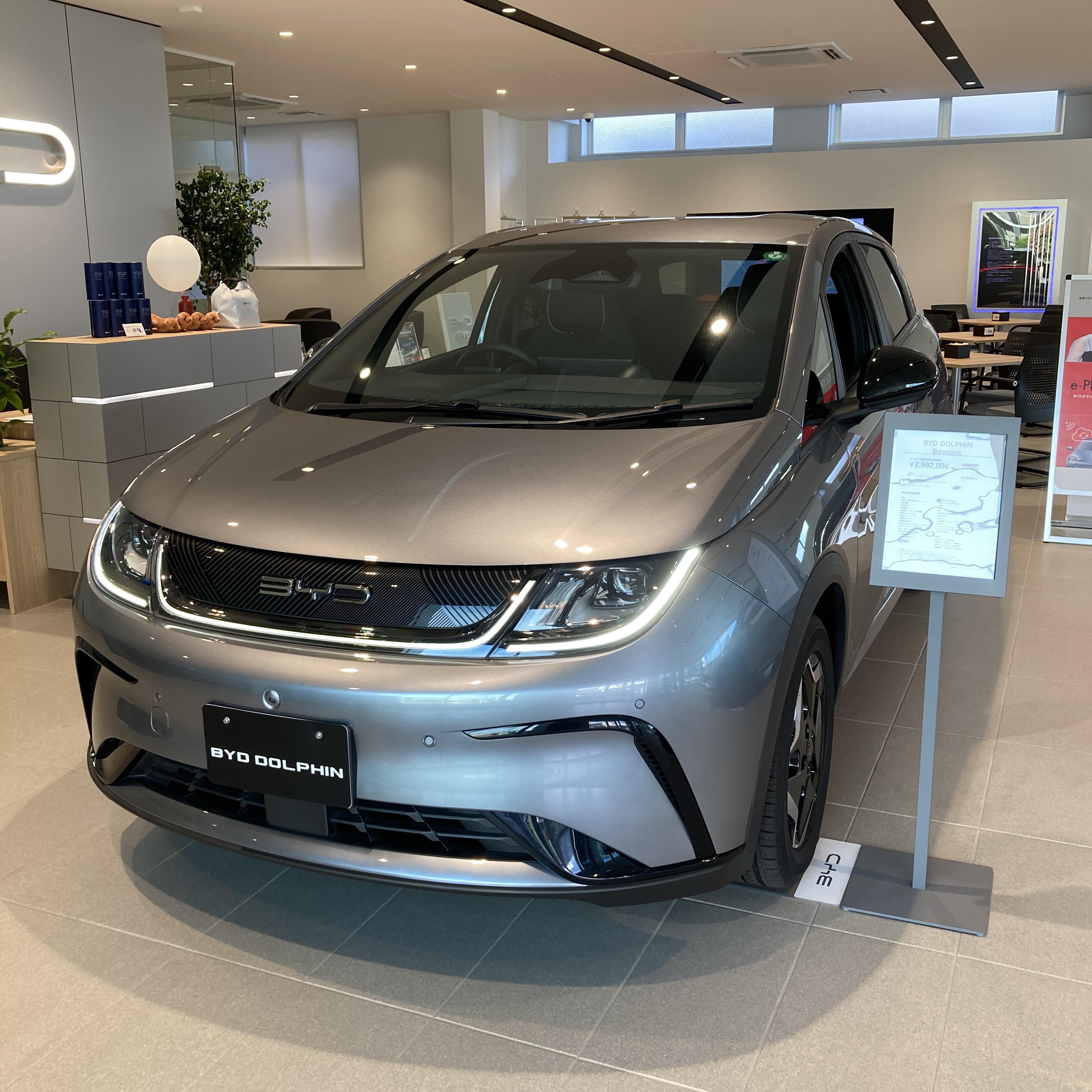 car
