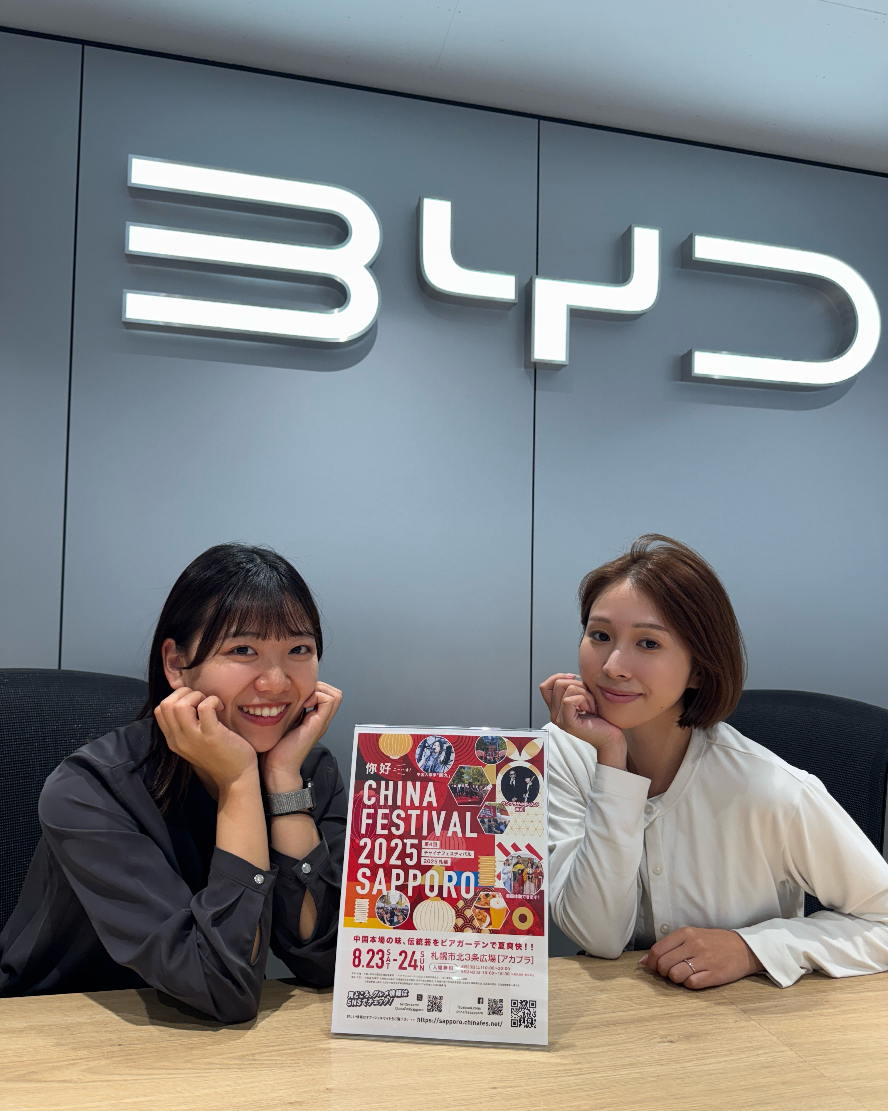 news