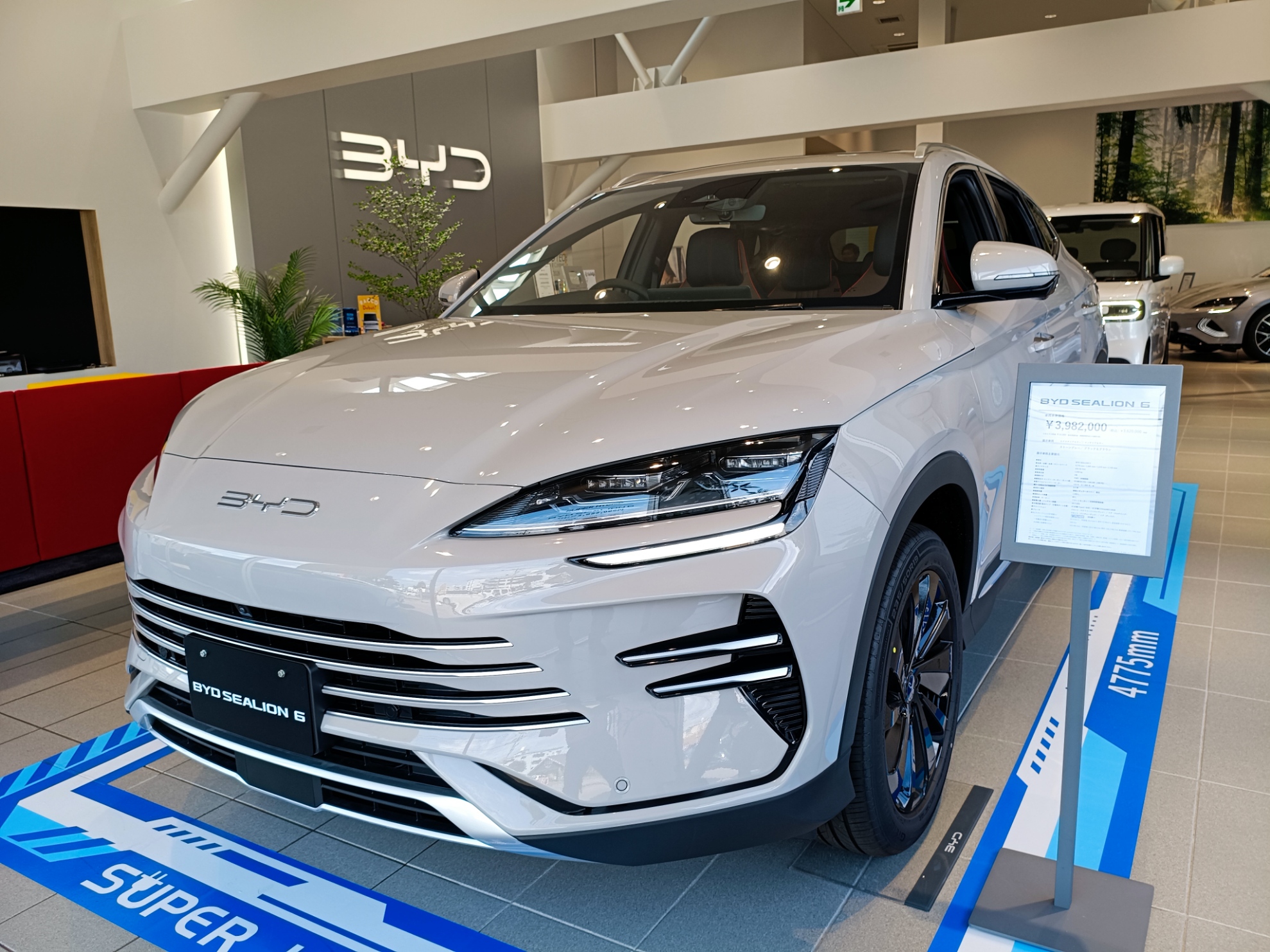car