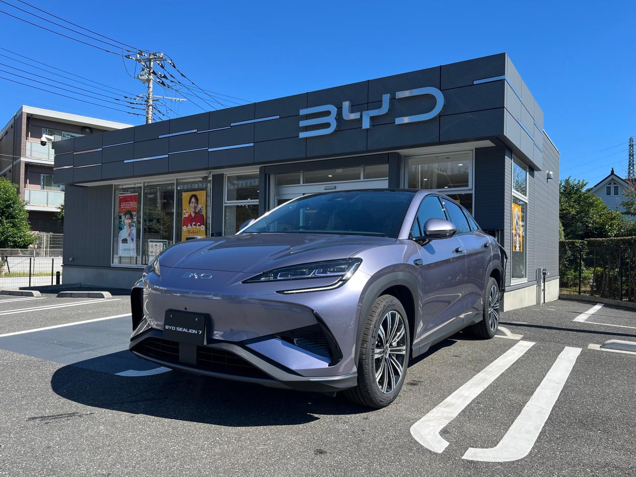 car