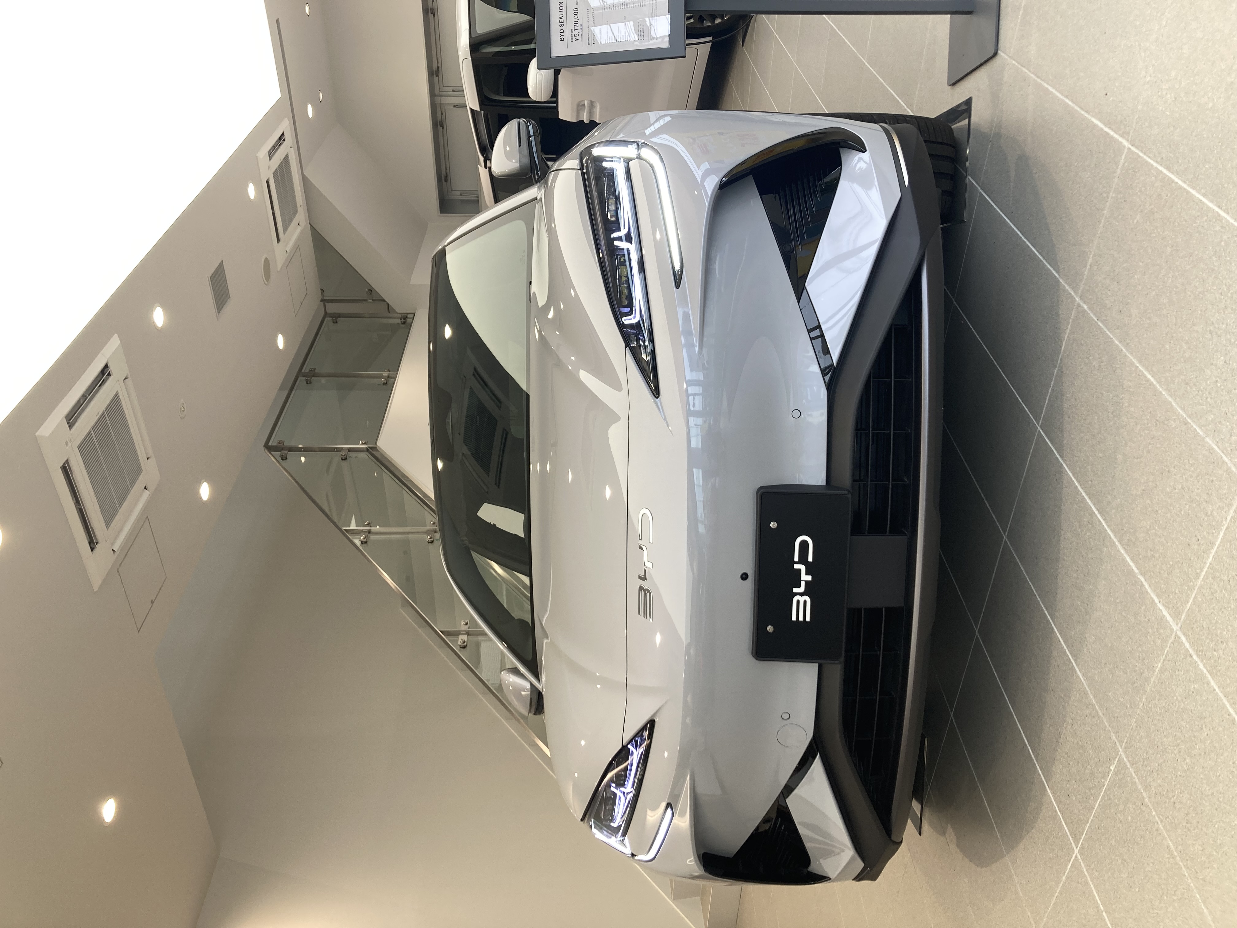 car