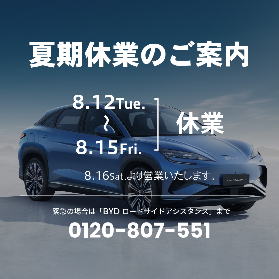info