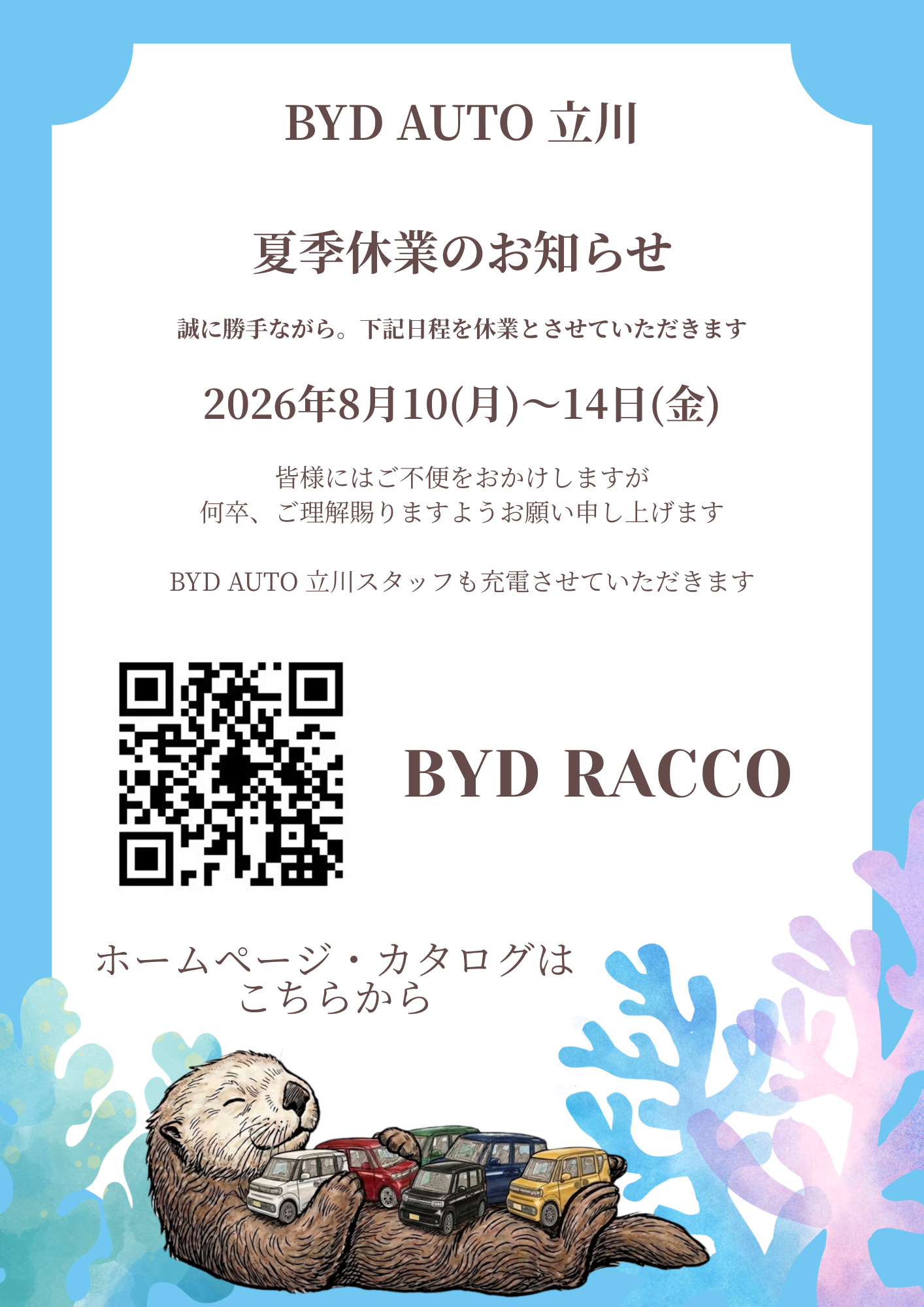 info